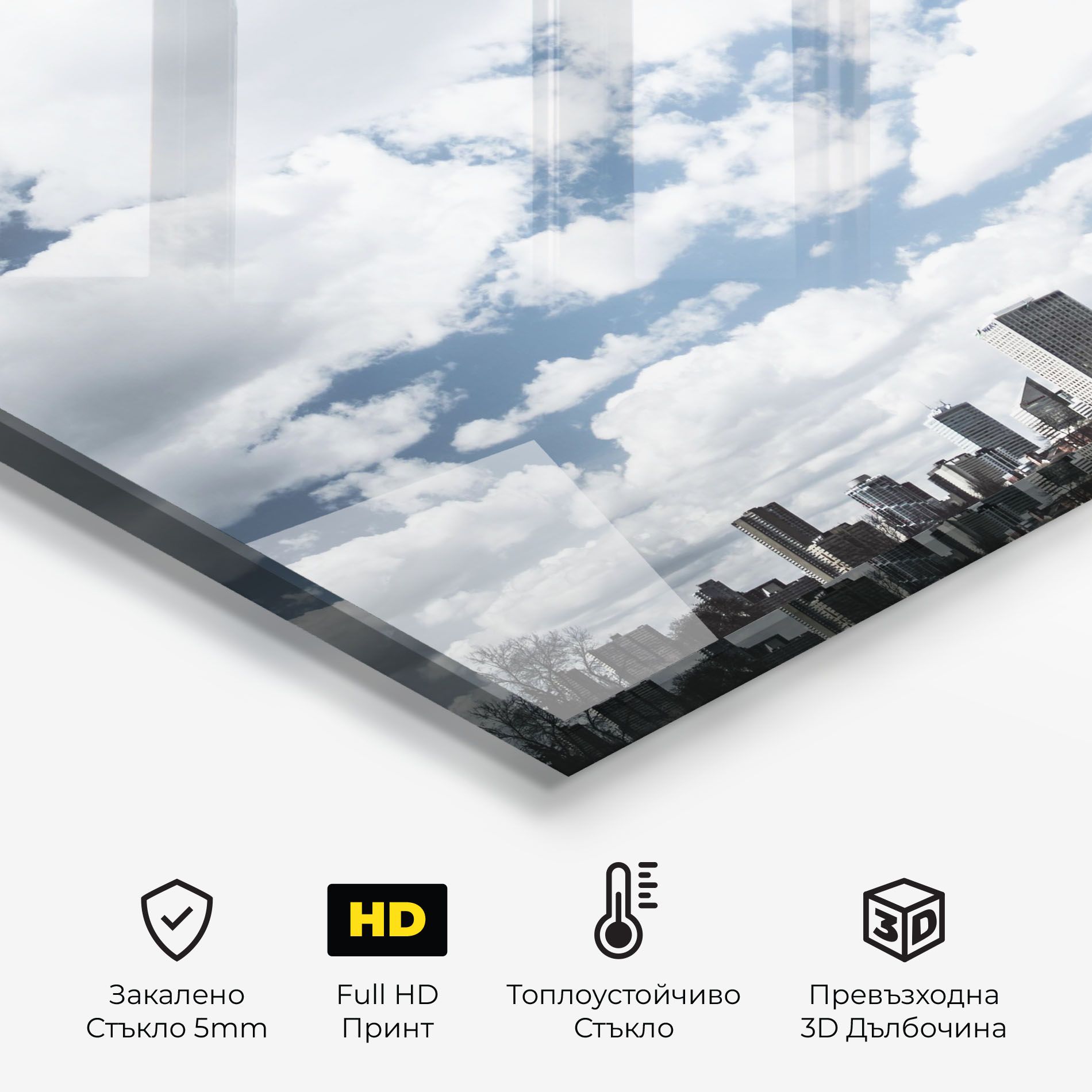 Clouds Over City mockup 2