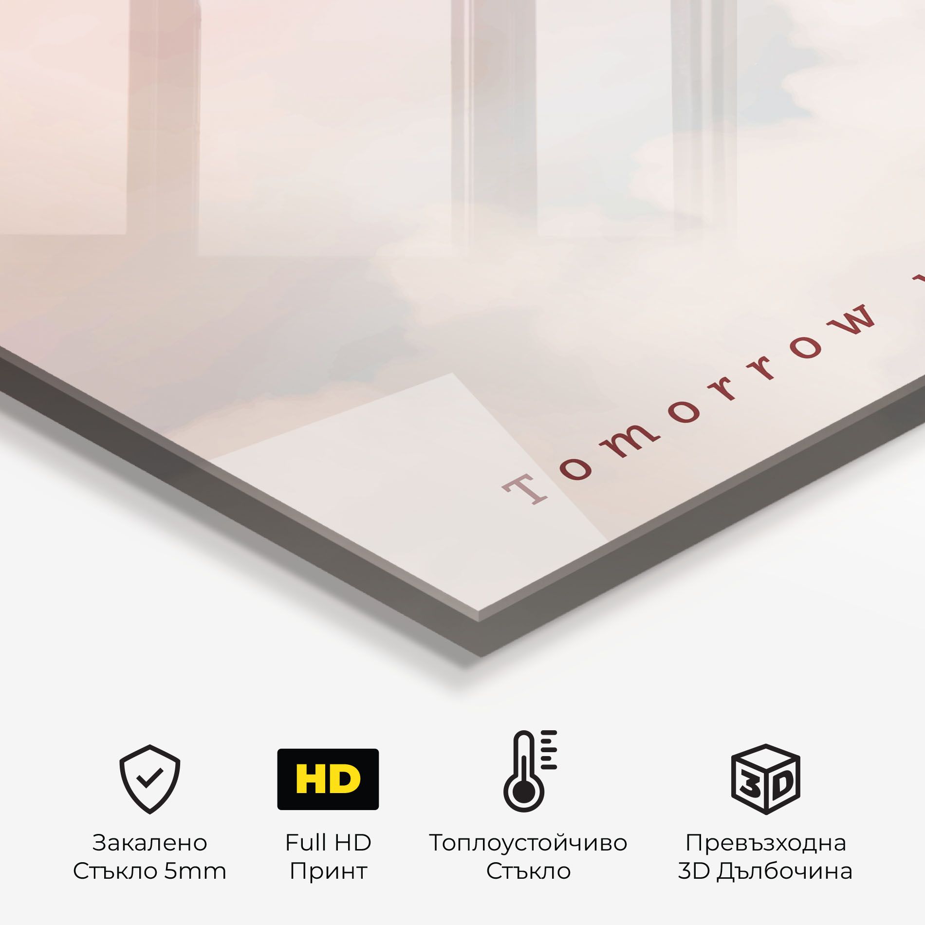 Clouds Text Pink Blue mockup 2