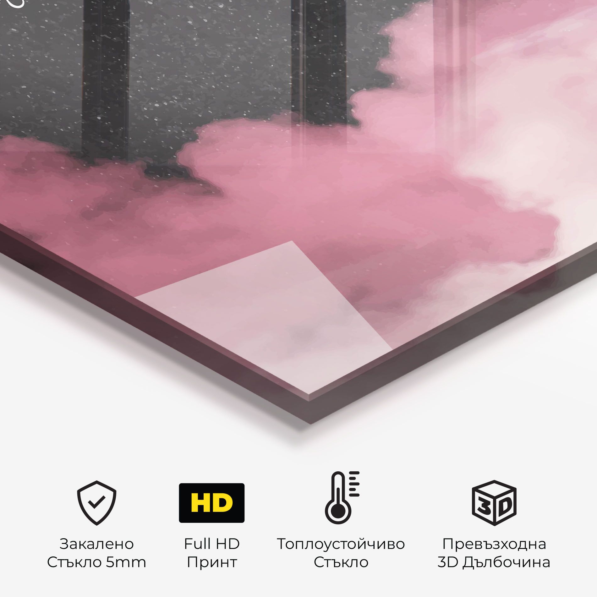 Clouds Text Pink mockup 2