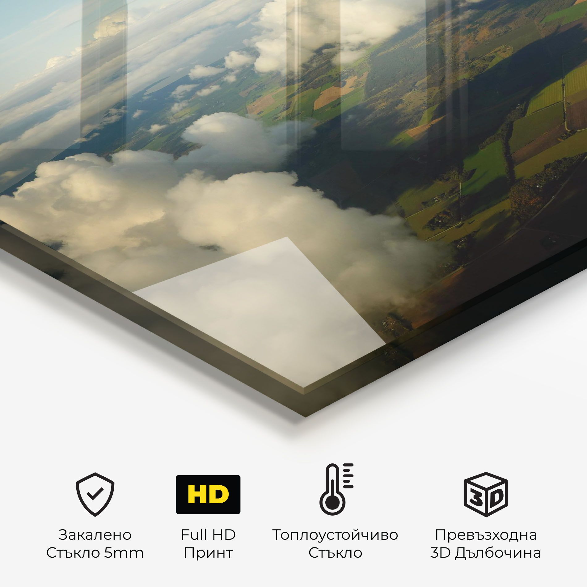 Clouds View From Plane mockup 2