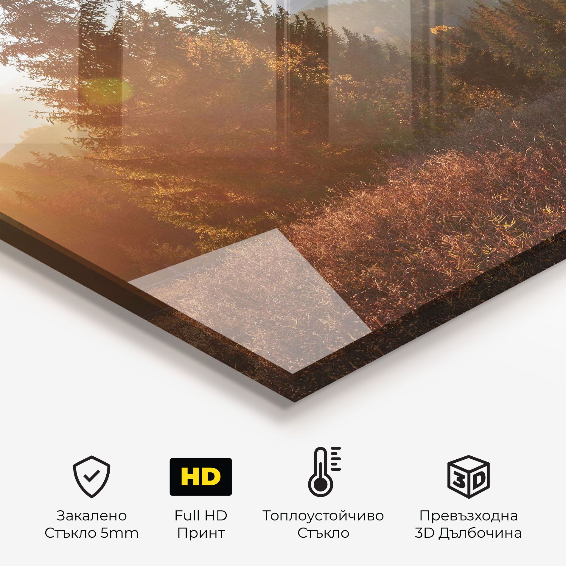 Autumn Morning mockup 2