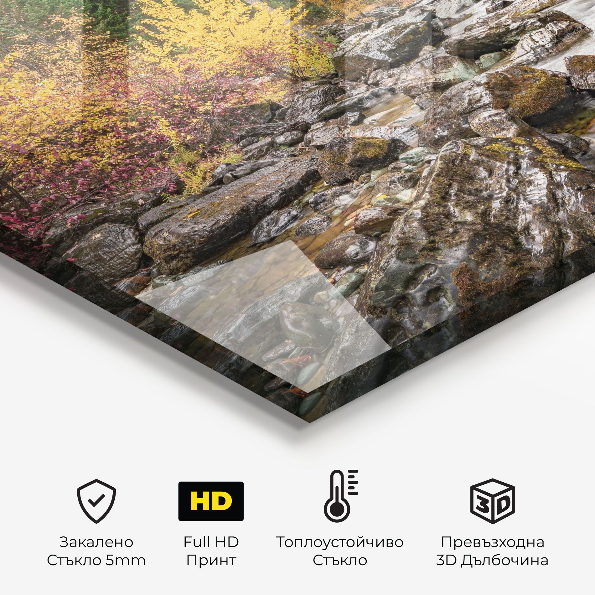 Forest Lake Rocks mockup 2