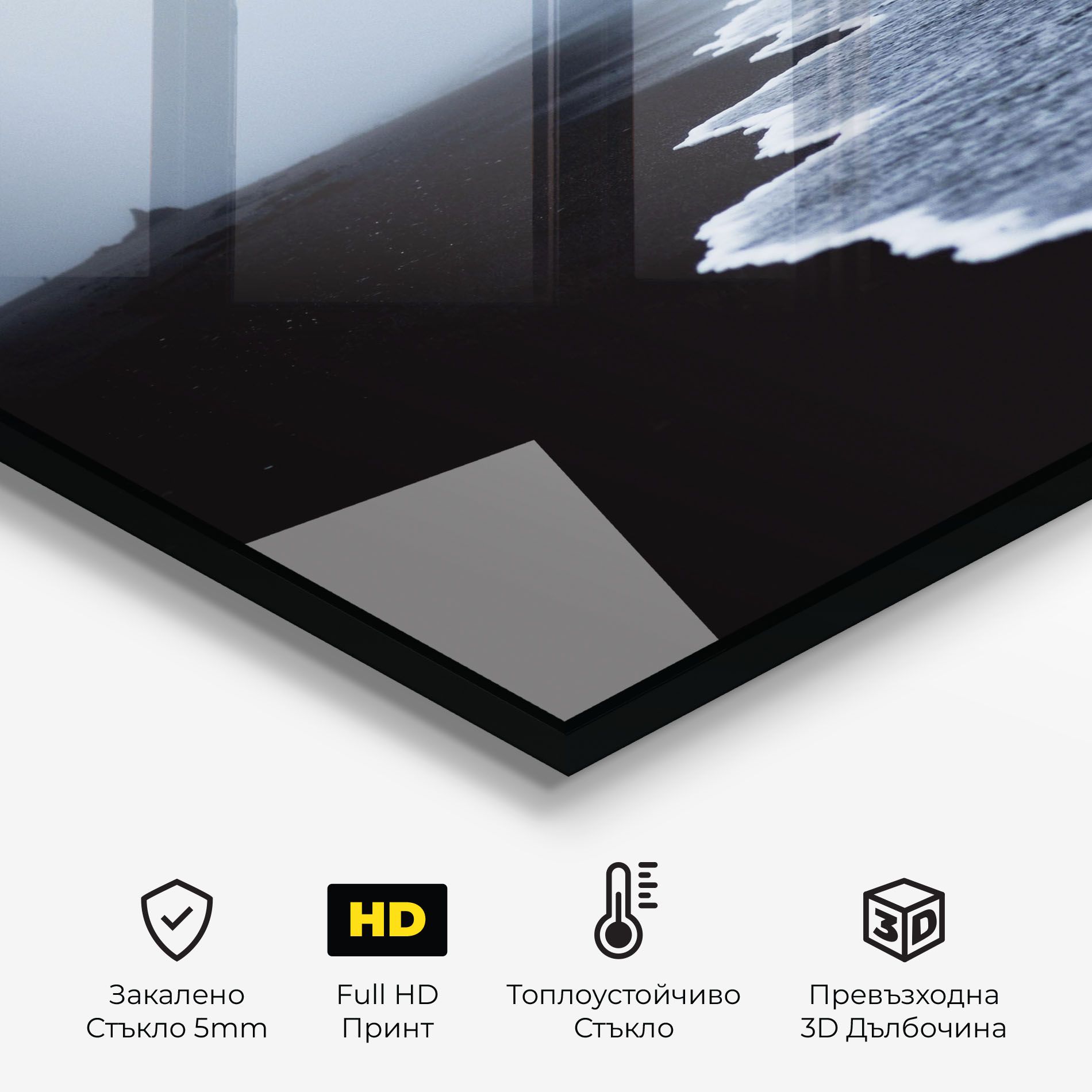 Black Beach View mockup 2