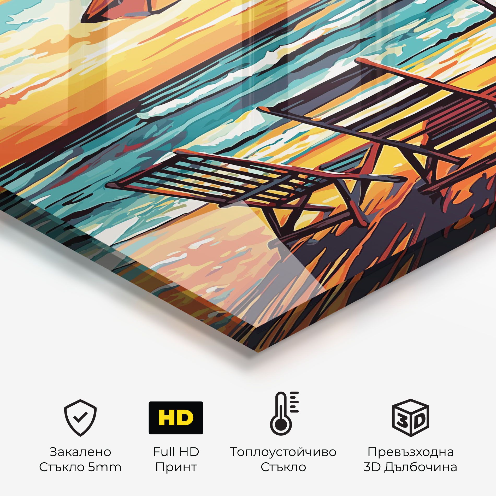 Chair Sunset View mockup 2