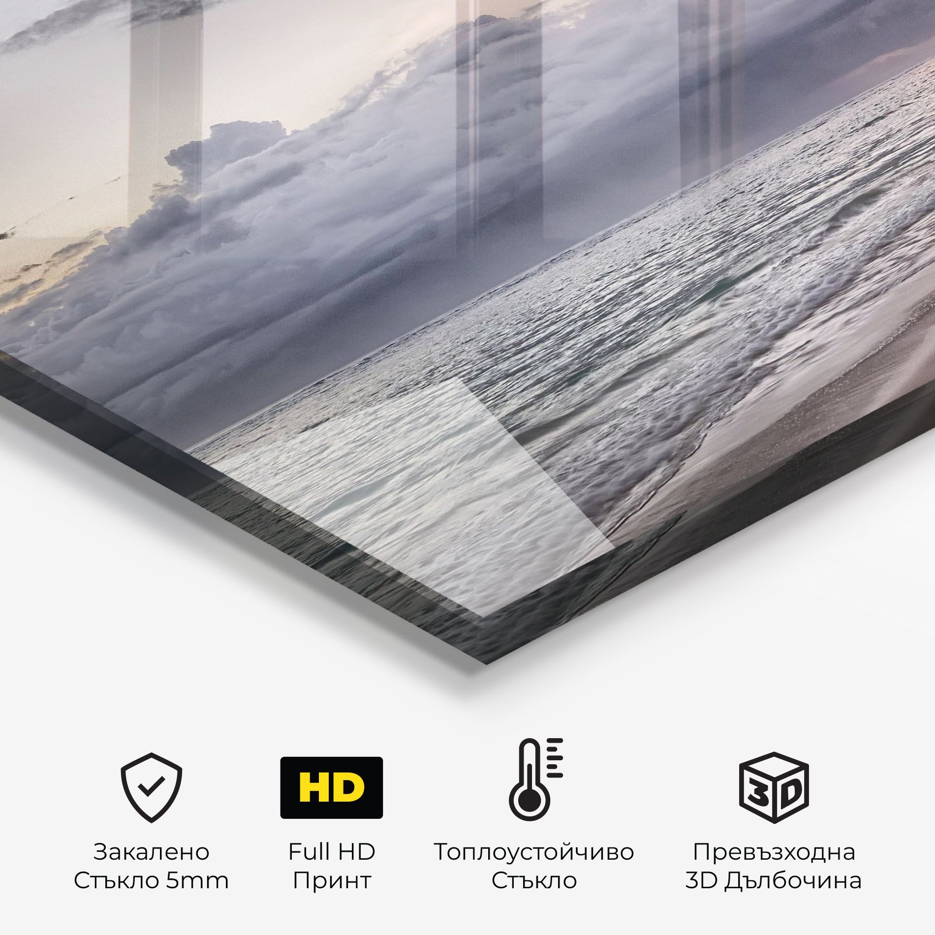 Cloudy Beach mockup 2