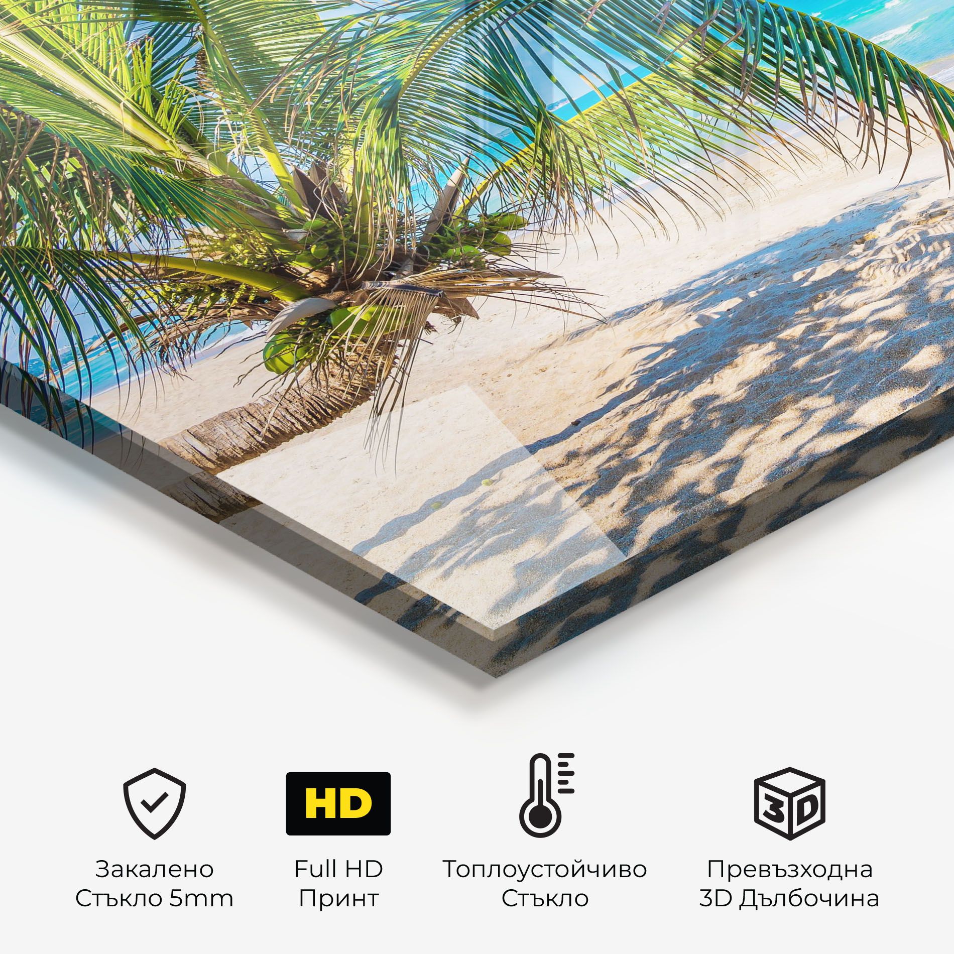 Tropical Beach View mockup 2