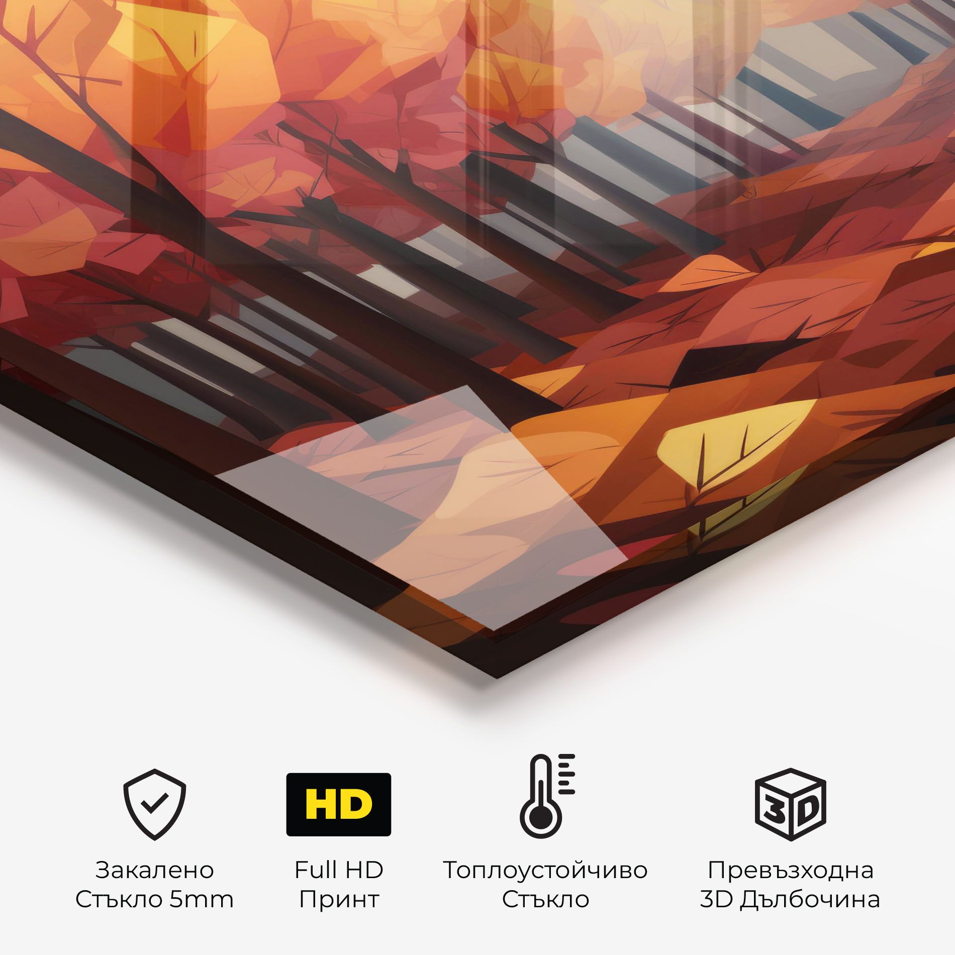 Autumn Forest View mockup 2