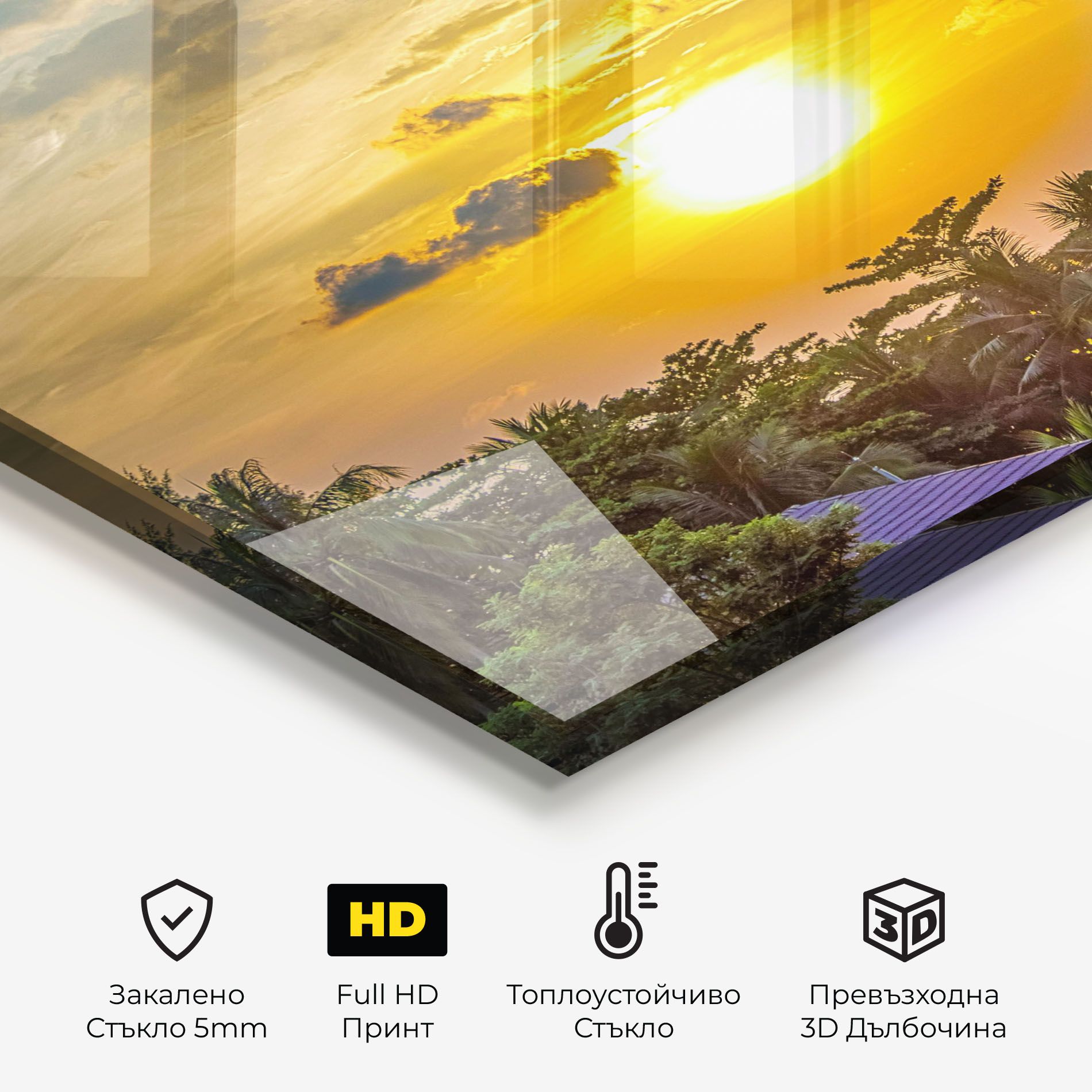 Summer View mockup 2