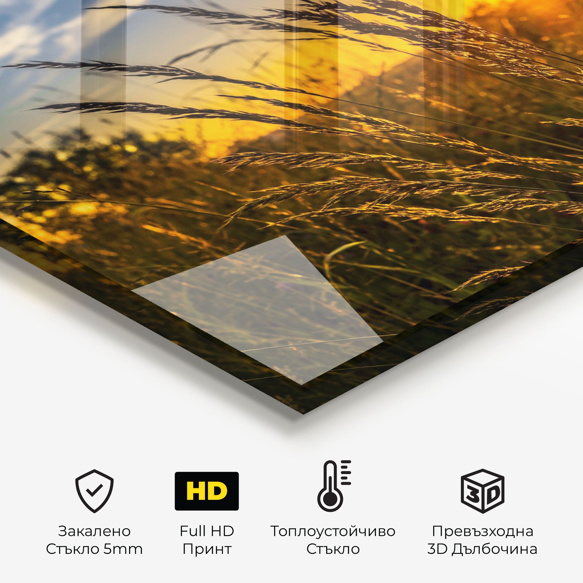 Wheat Sunset mockup 2