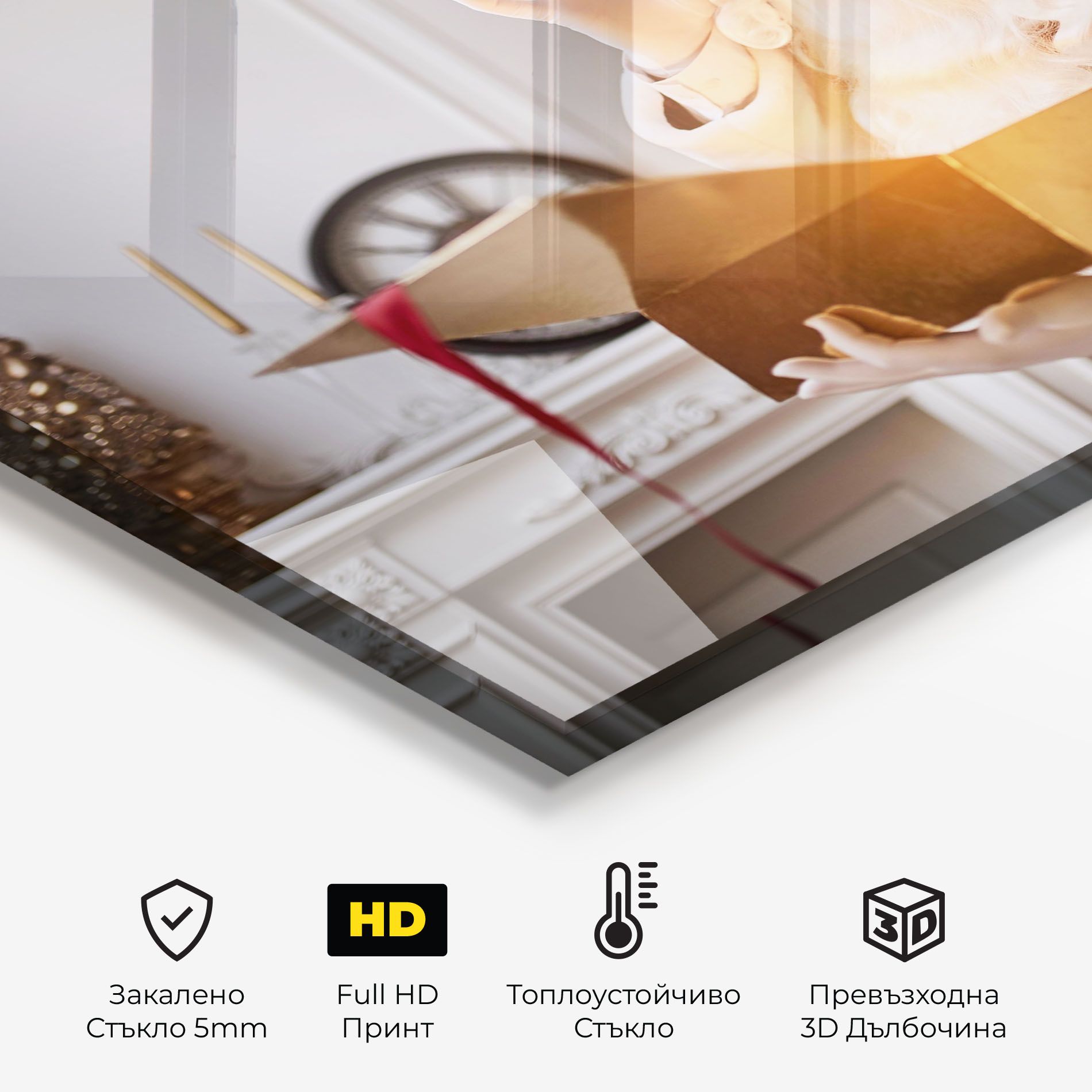 Magical Glowing Gift mockup 2