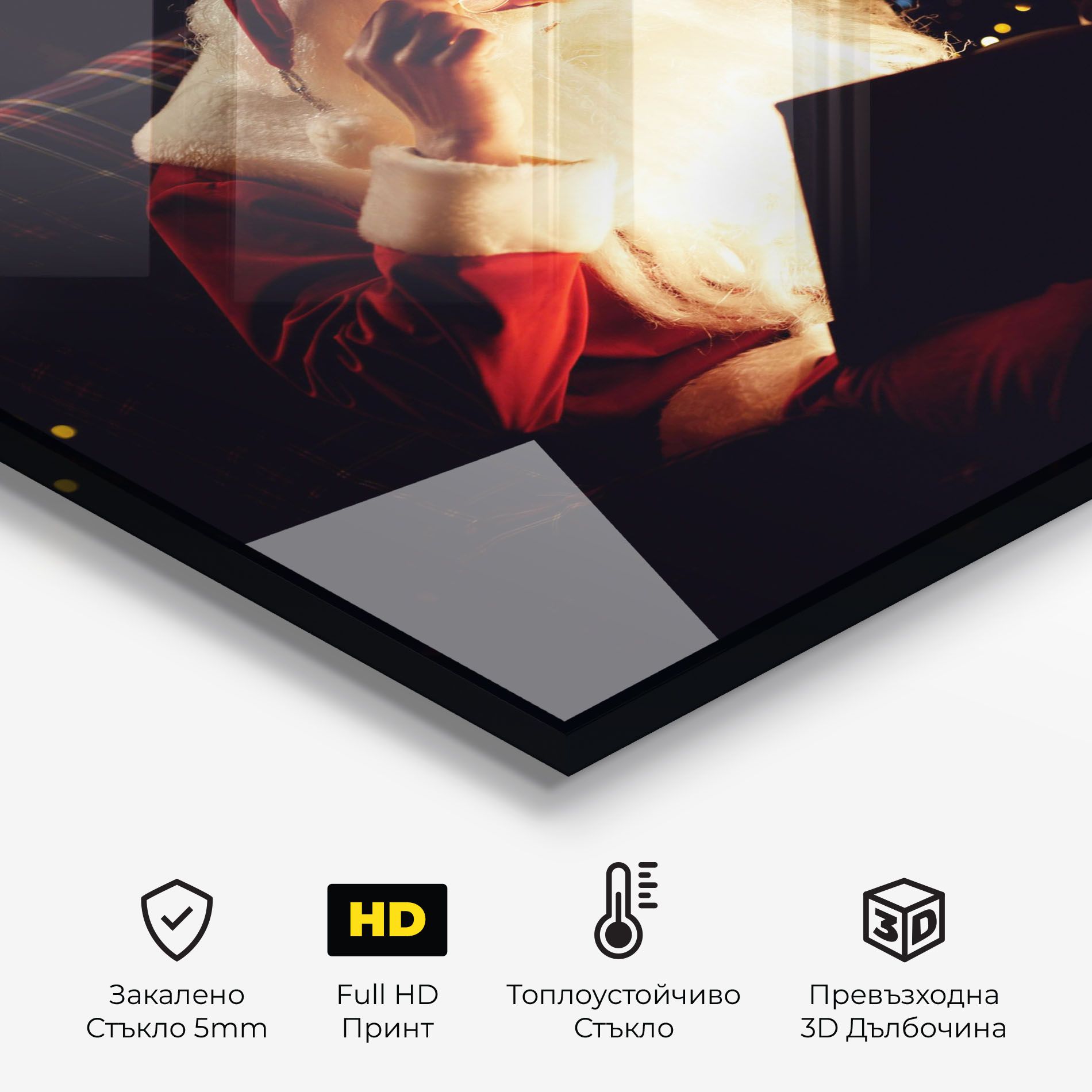 Santa Reading Magic Book mockup 2