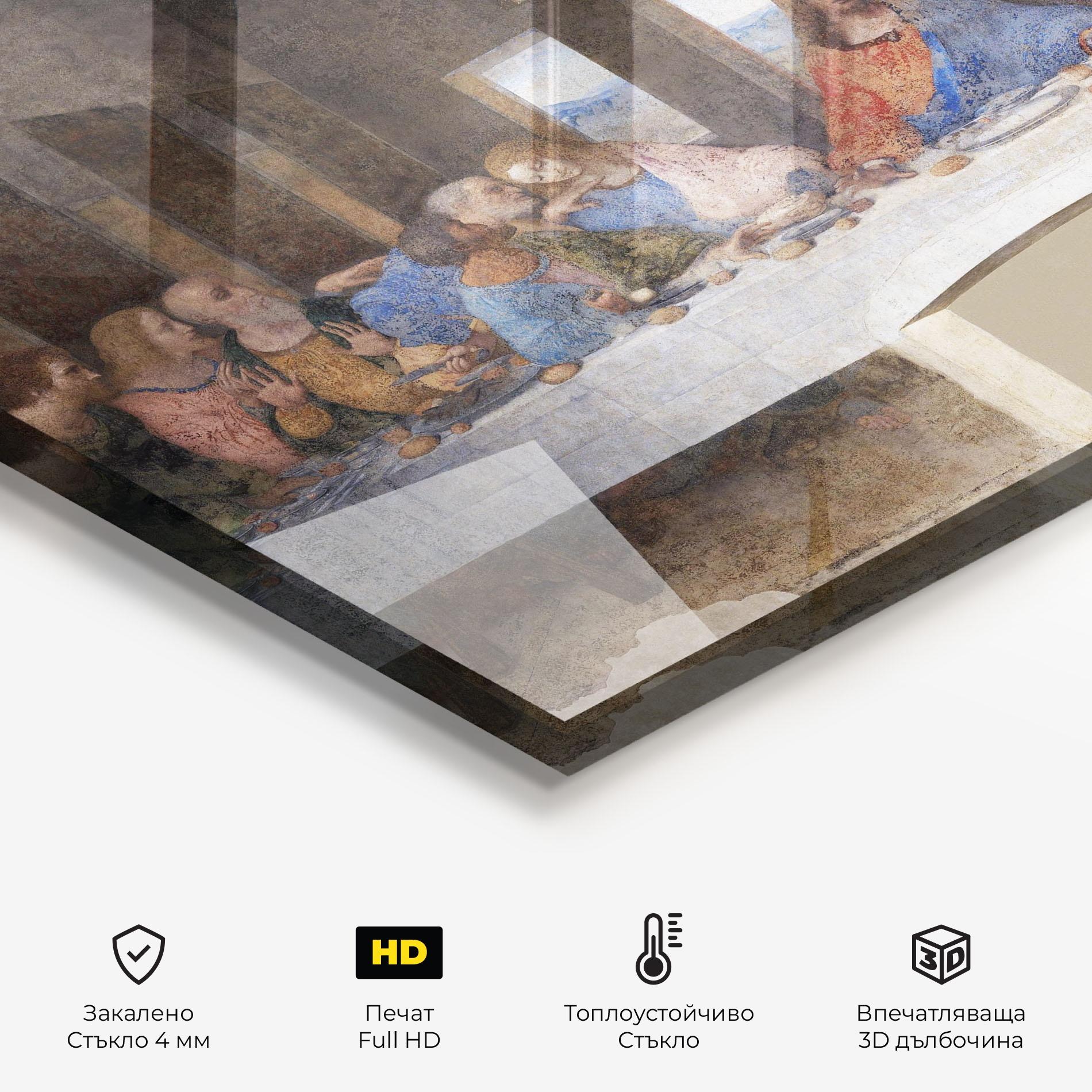 Стъклен панел за кухня Jesus Eating mockup 2