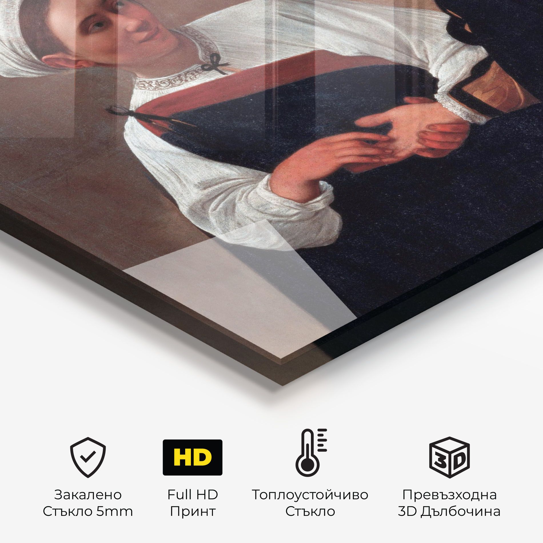 Caravaggio Good Luck mockup 2