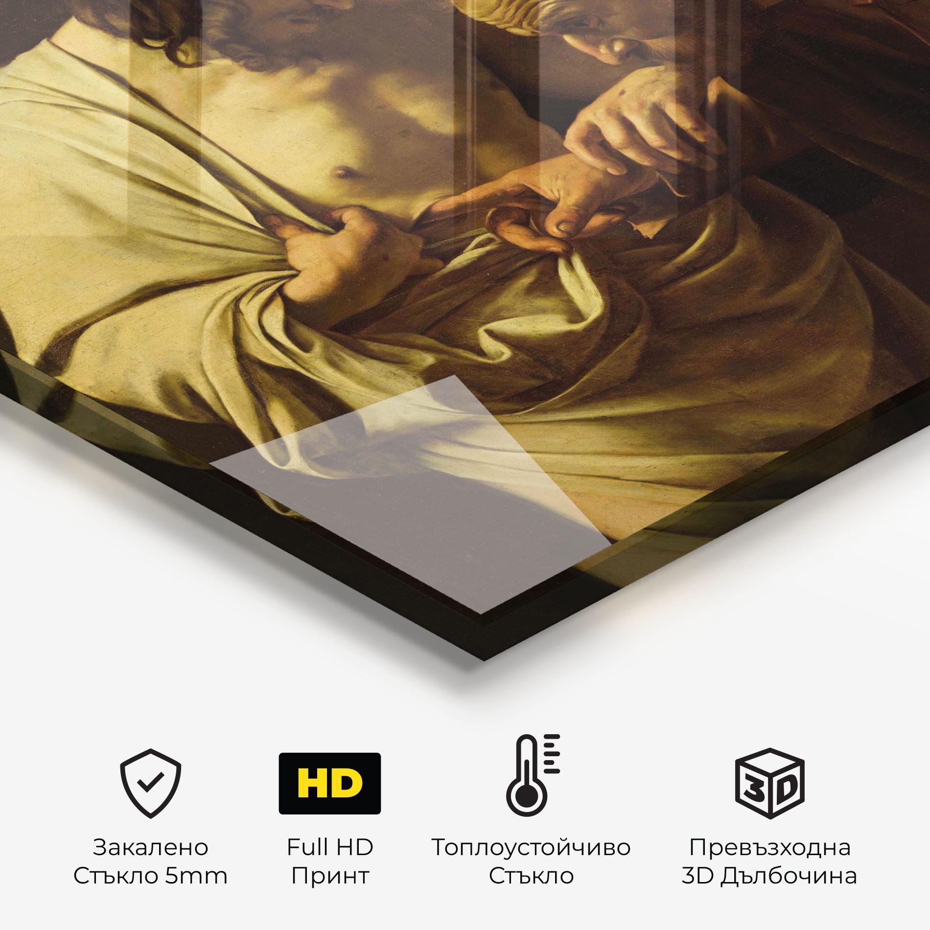 Der Unglaubige Thomas mockup 2