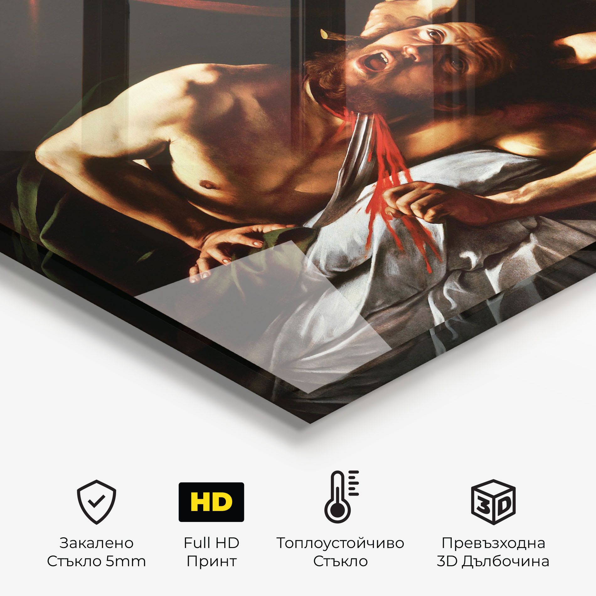 Judith Beheading mockup 2