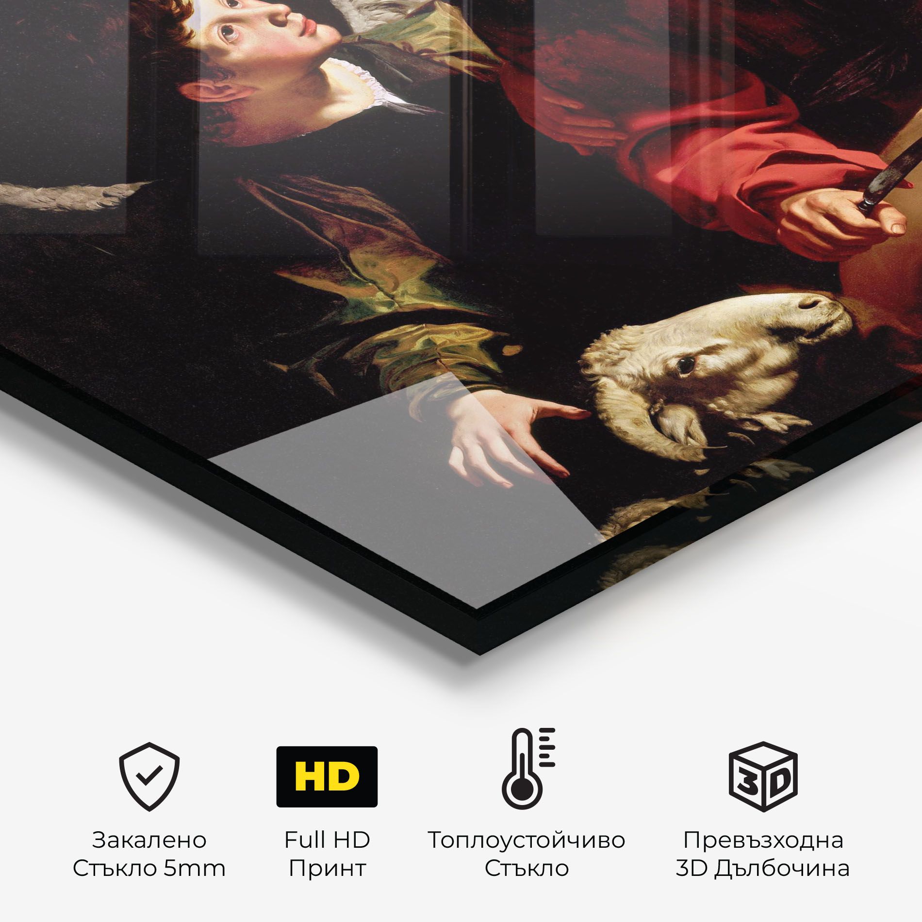 Sacrifice Of Isaac mockup 2