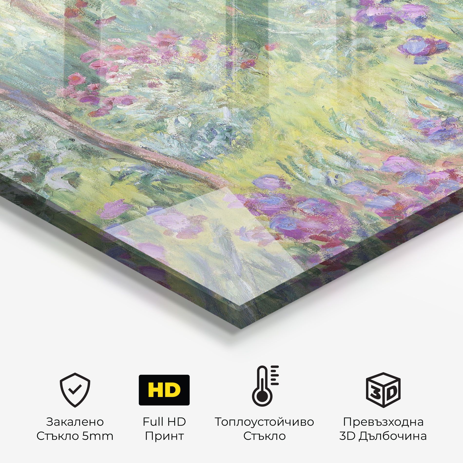 Garden In Giverny mockup 2