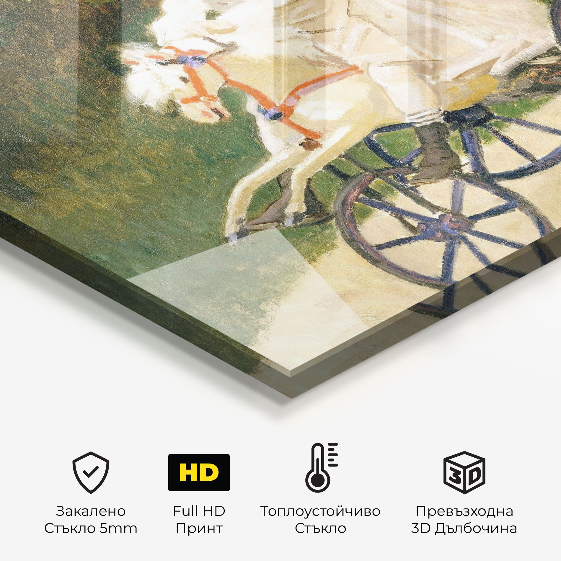 Hobby Horse mockup 2