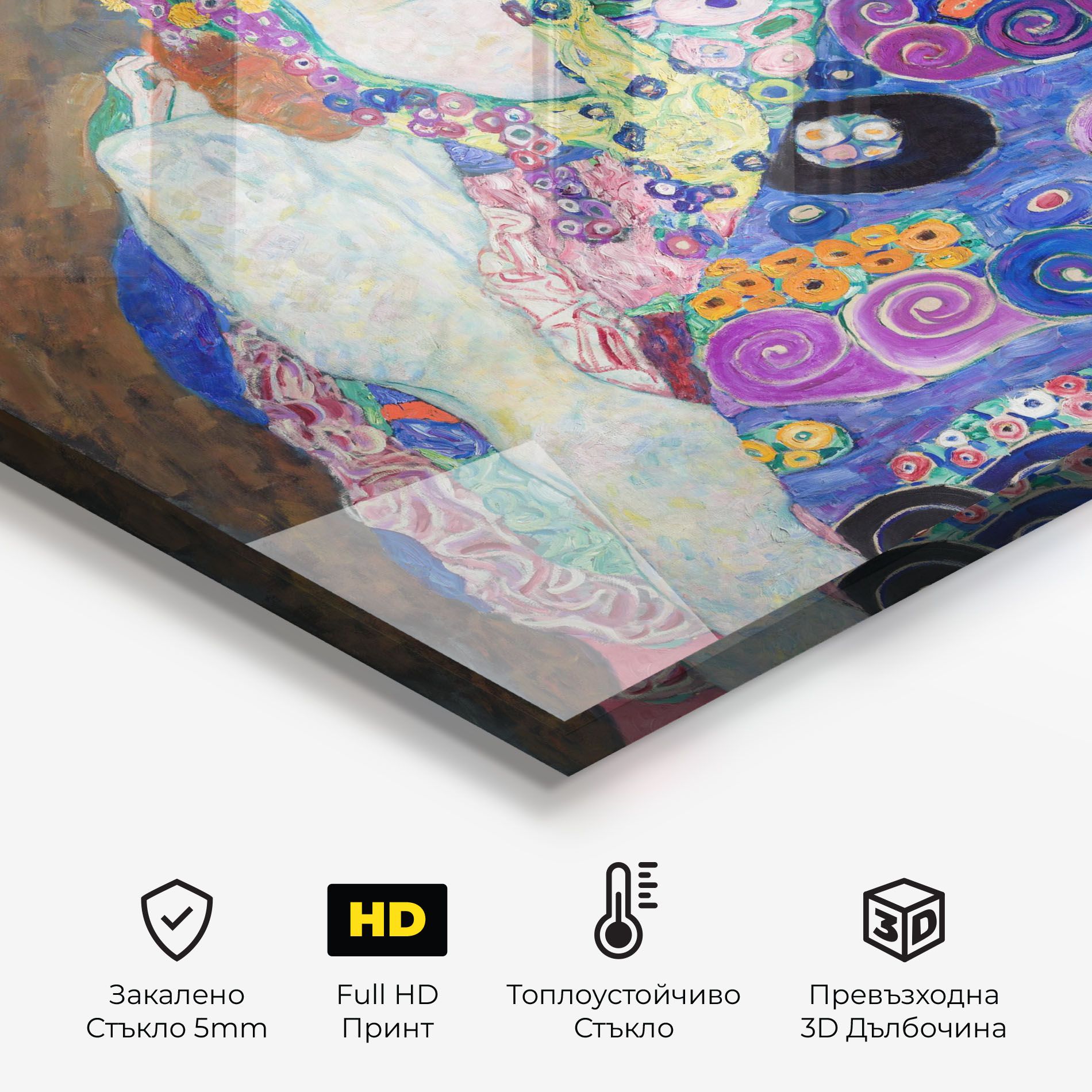 Klimt Die Jungfrau mockup 2