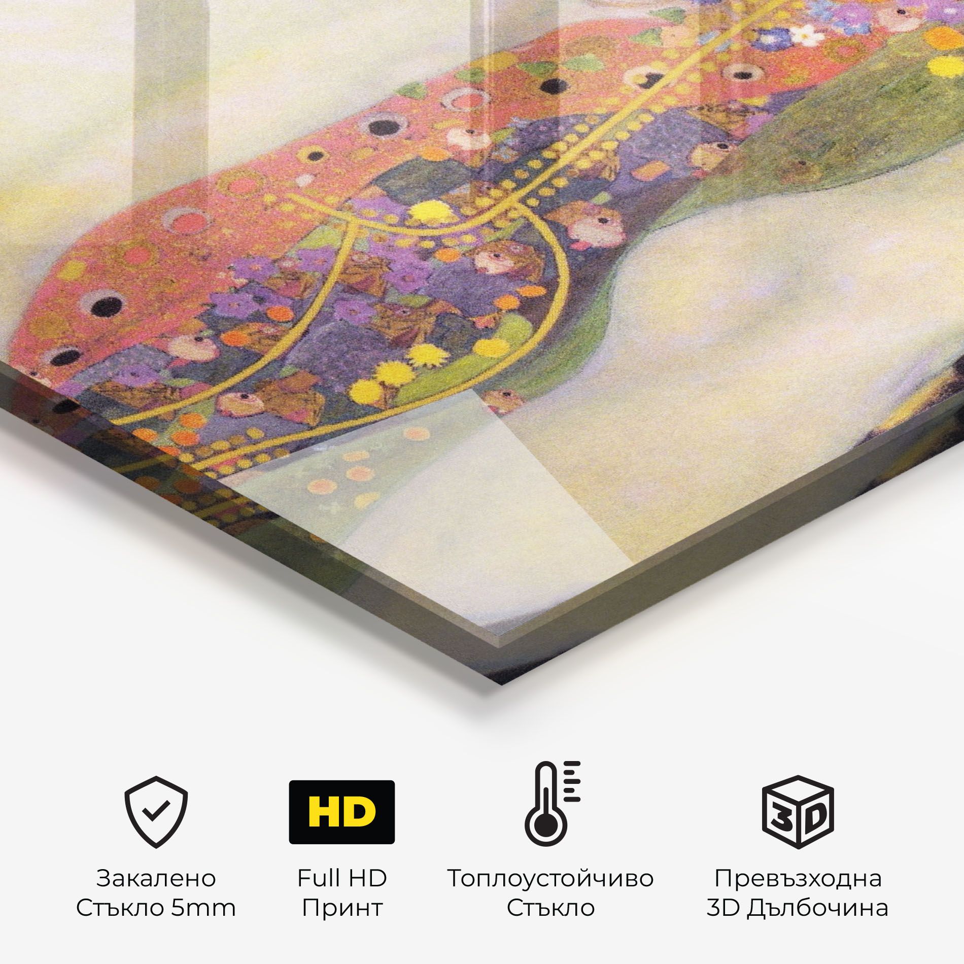 Water Serpents Ii mockup 2