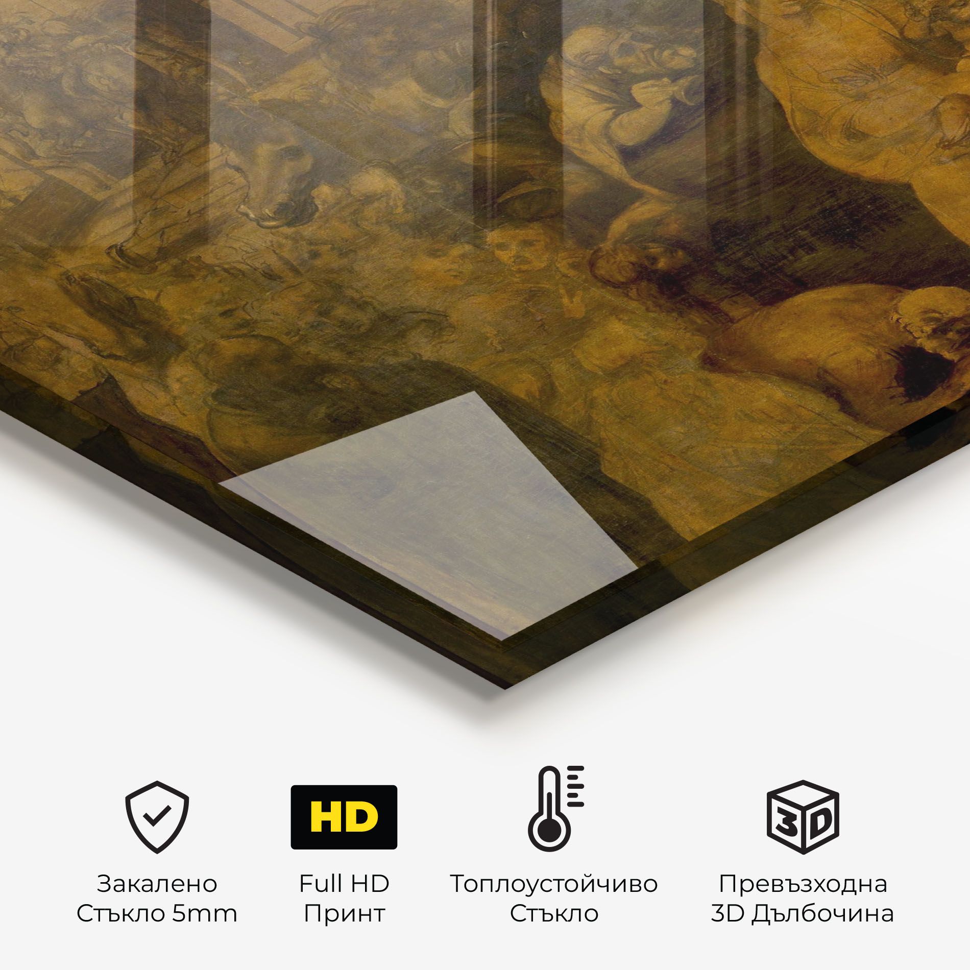 Leonardo Da Vinci Adorazione Dei Magi mockup 2