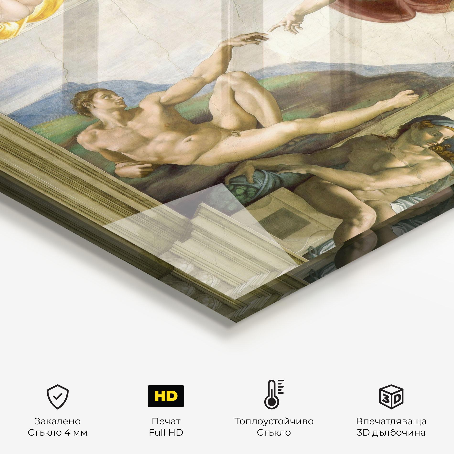 Стъклен панел за кухня Creacion De Adam mockup 2