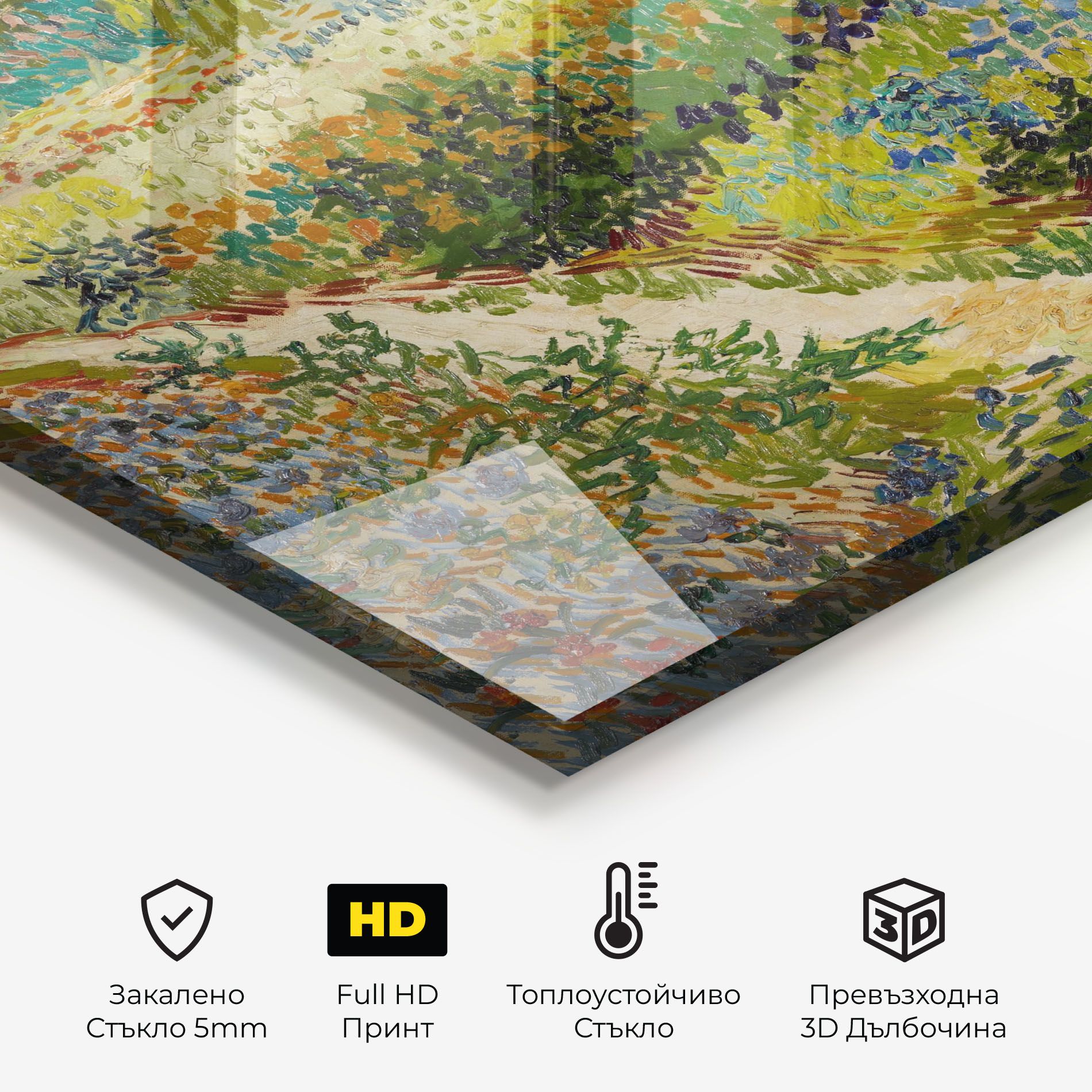 Garden At Arles mockup 2