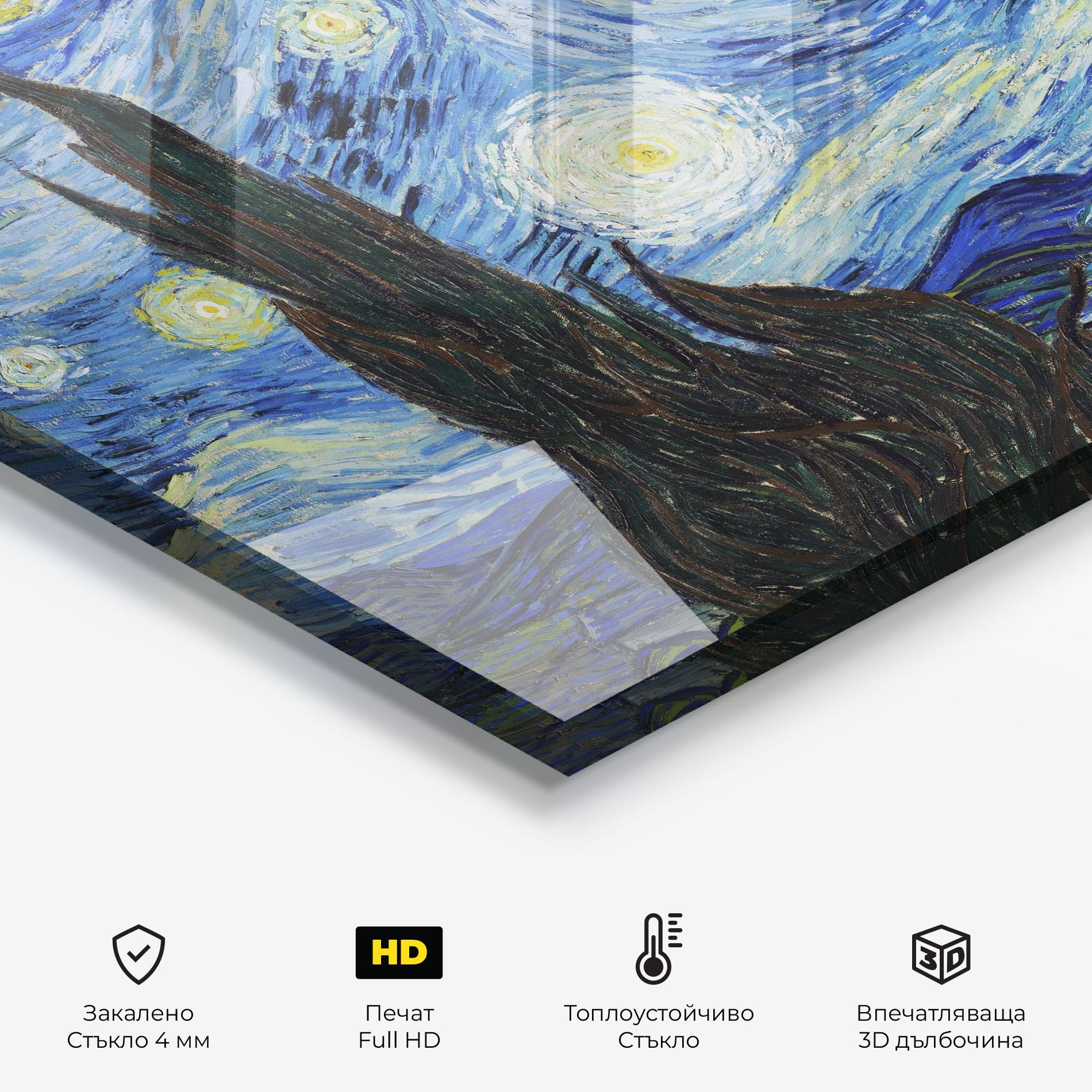 Стъклен панел за кухня The Starry Night mockup 2