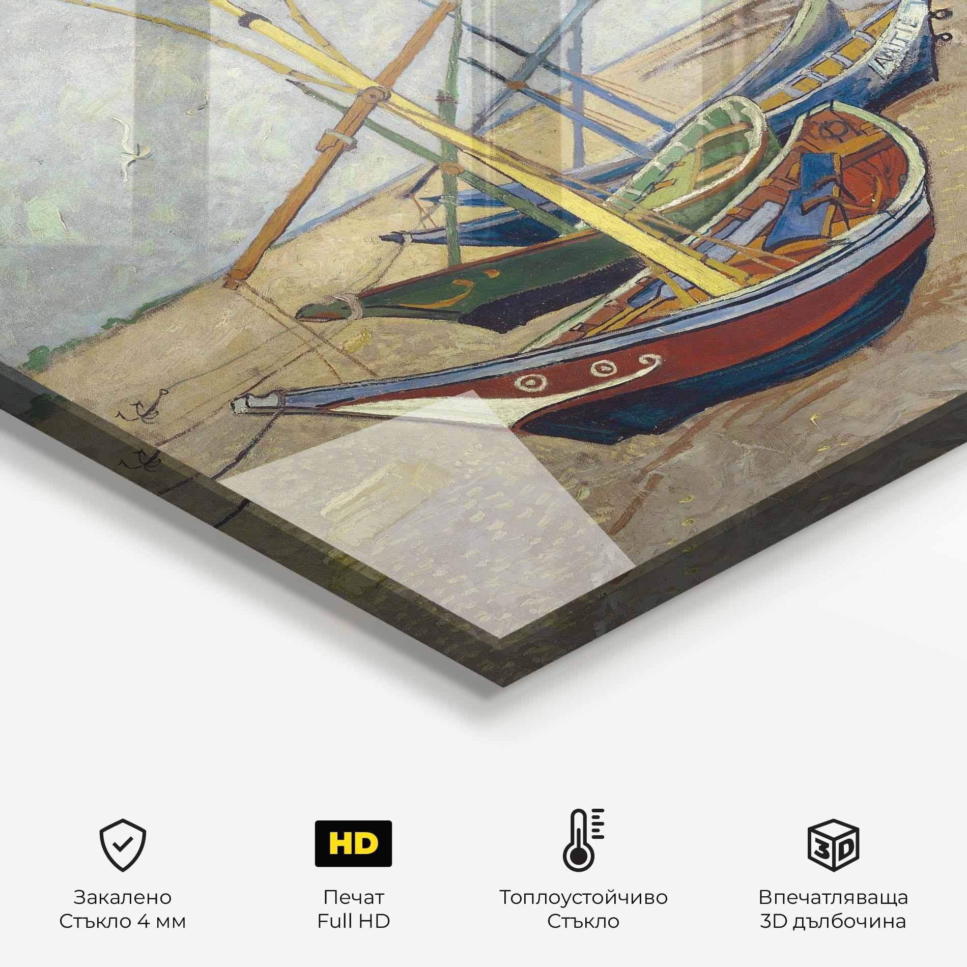 Стъклен панел за кухня Vissersboten Les Saintes Maries mockup 2