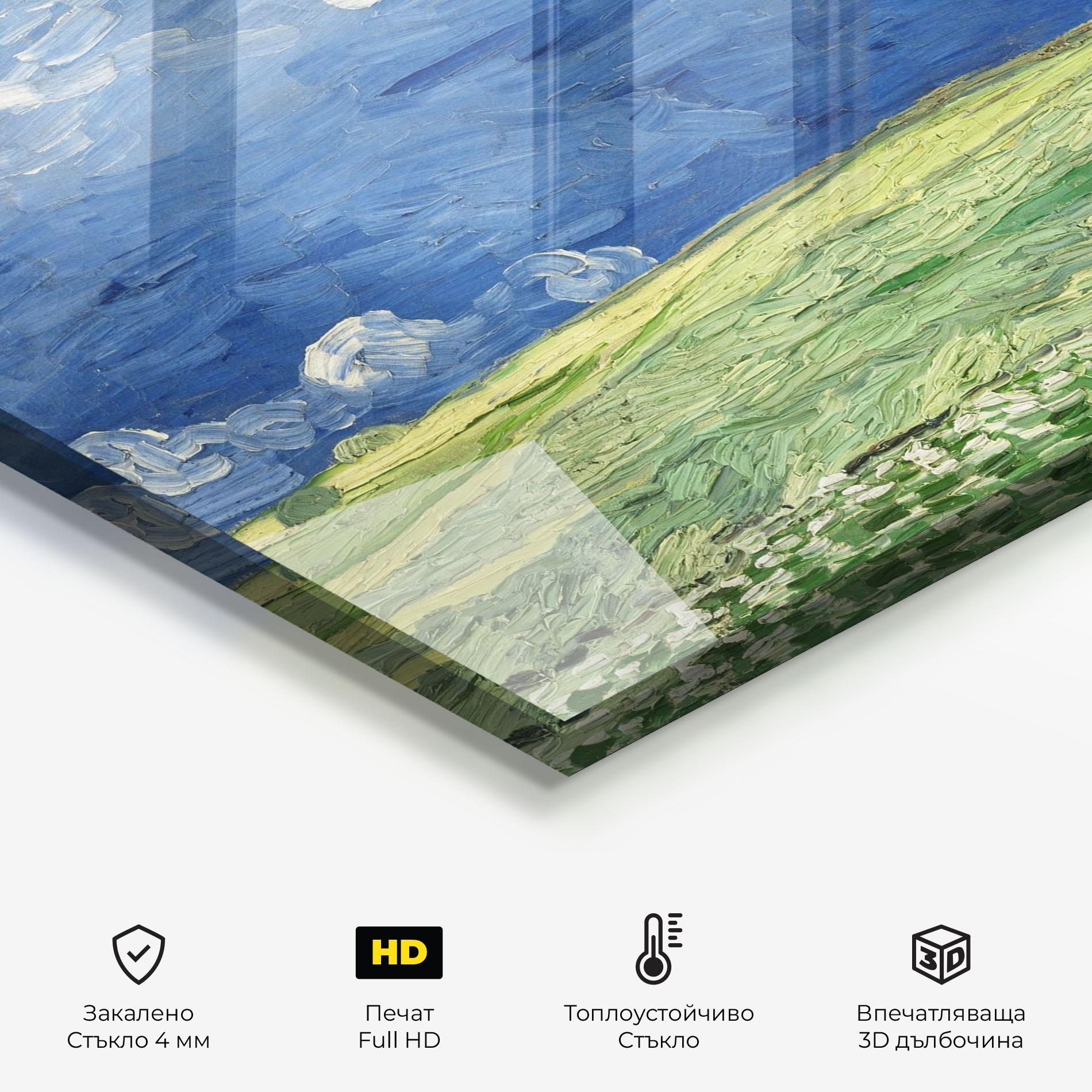 Стъклен панел за кухня Wheatfield Thunderclouds mockup 2