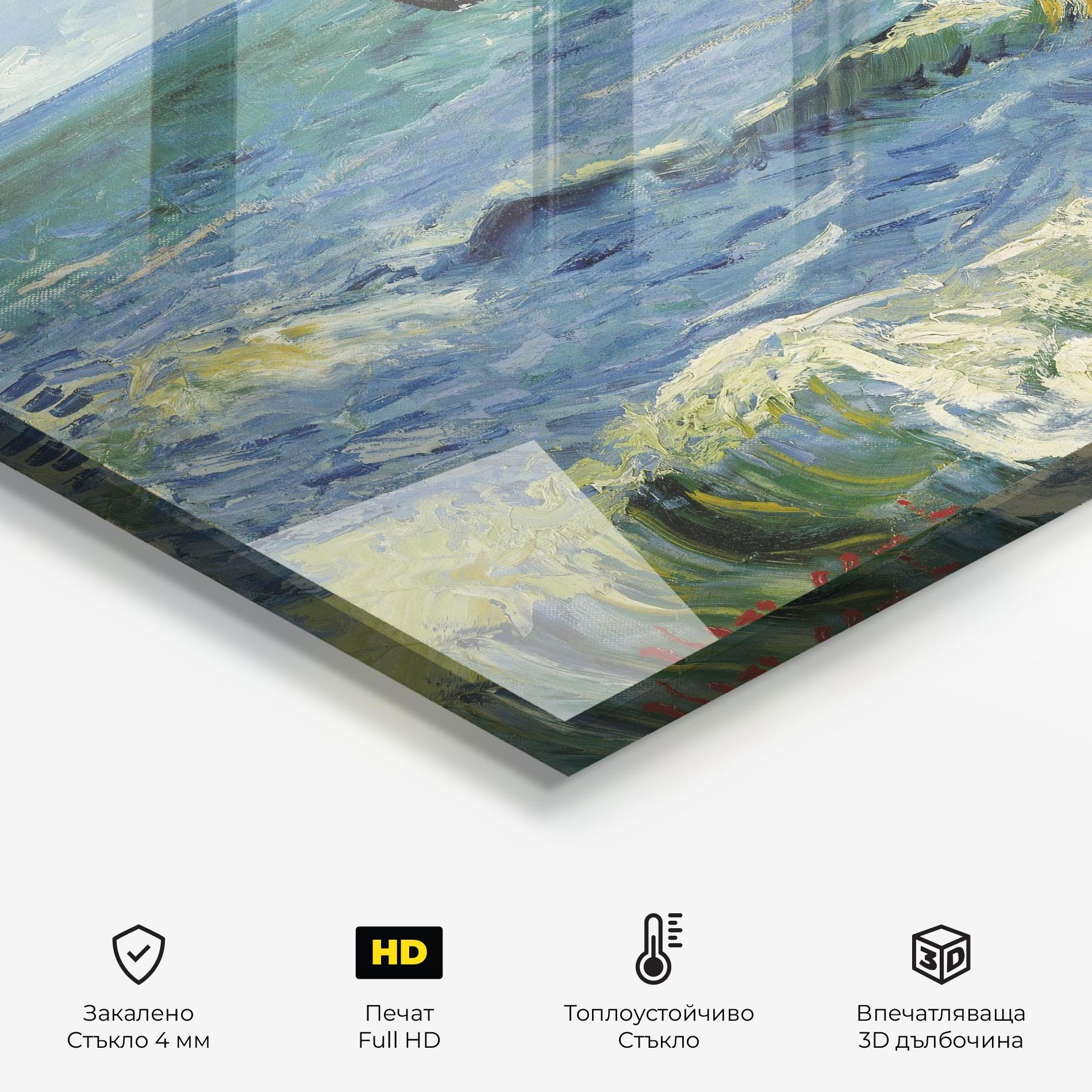 Стъклен панел за кухня Zeegezicht Saintes Maries mockup 2