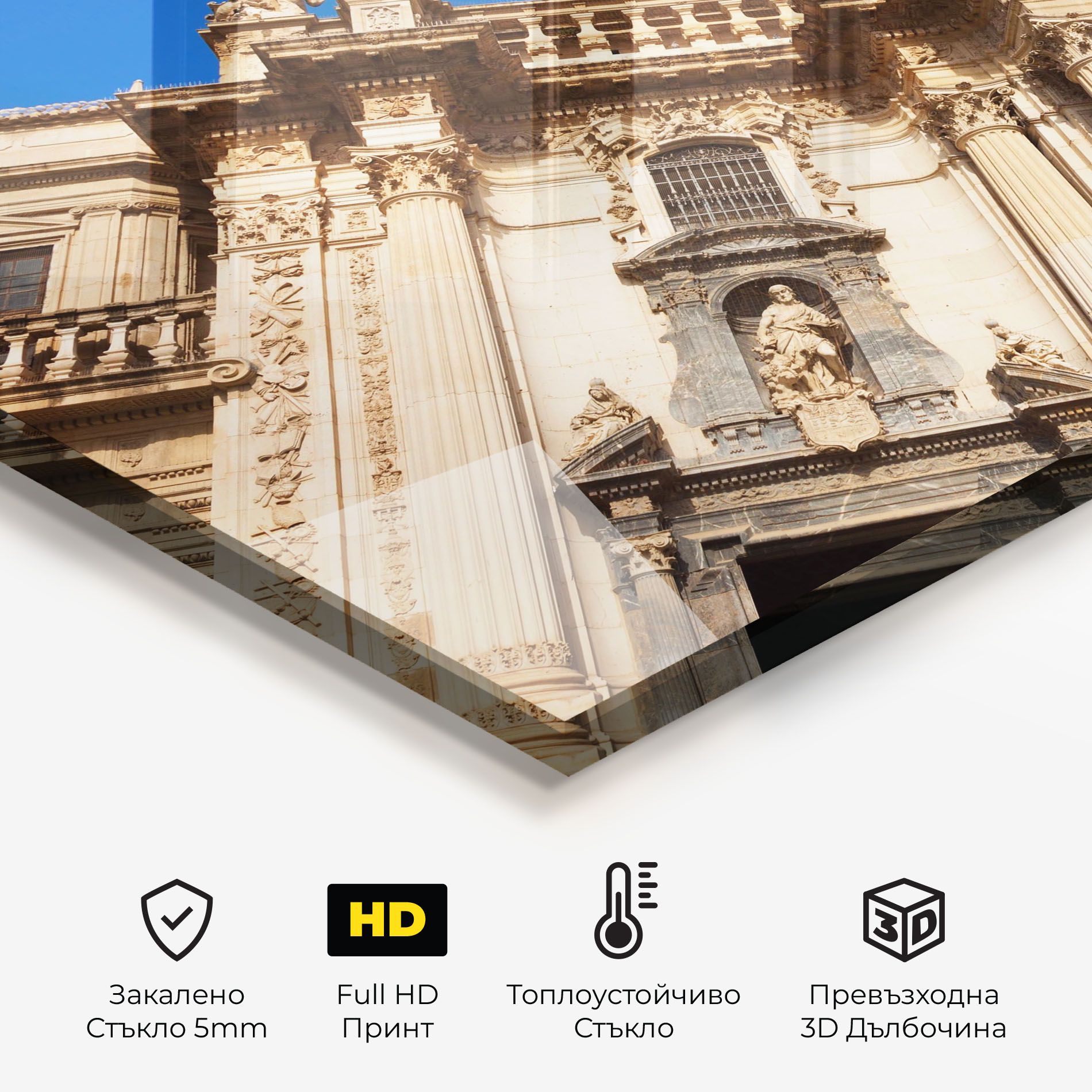 Church Saint Mary mockup 2