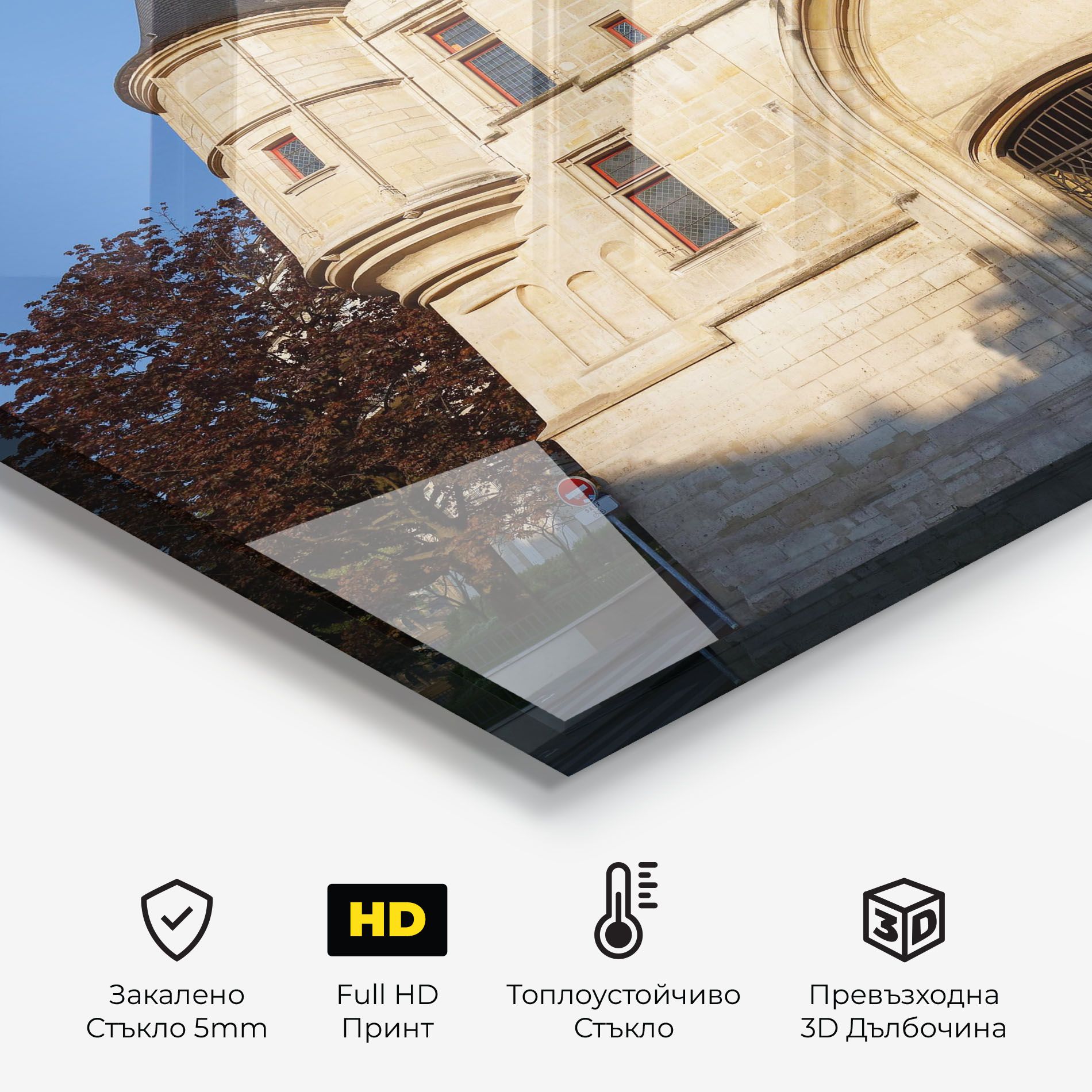 Fortress France mockup 2