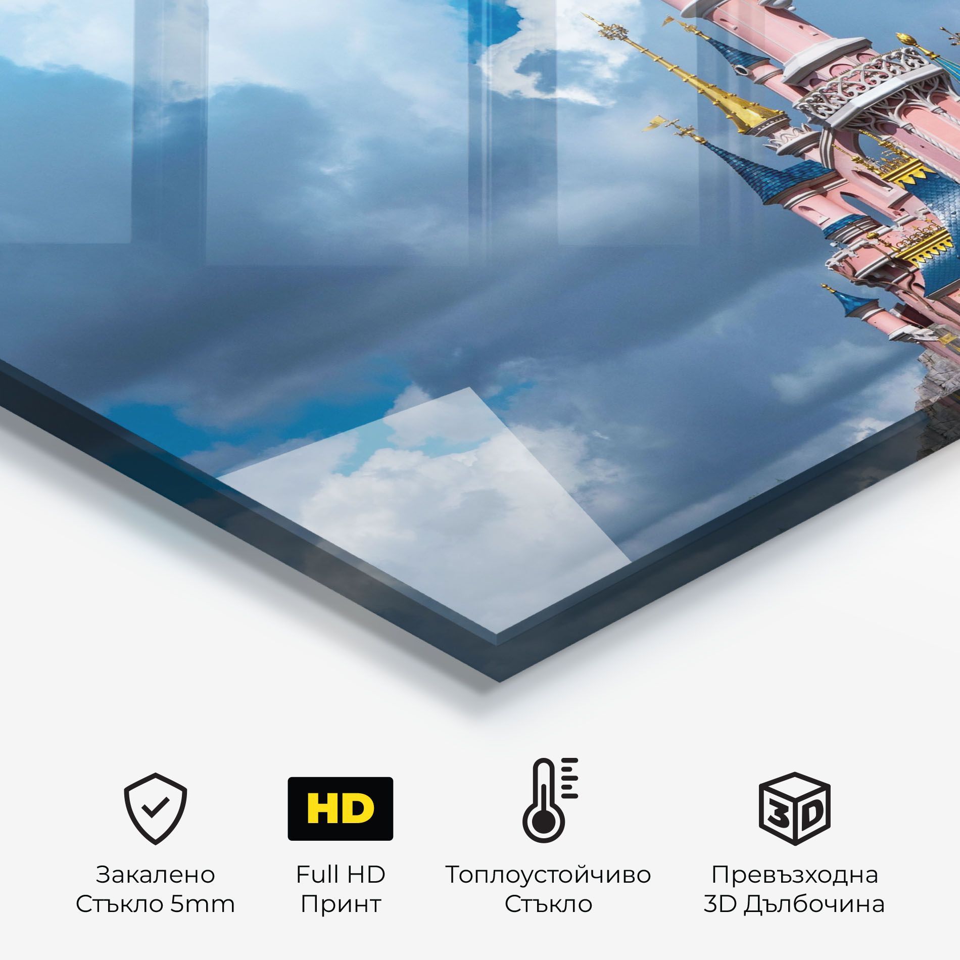 Paris Castle mockup 2