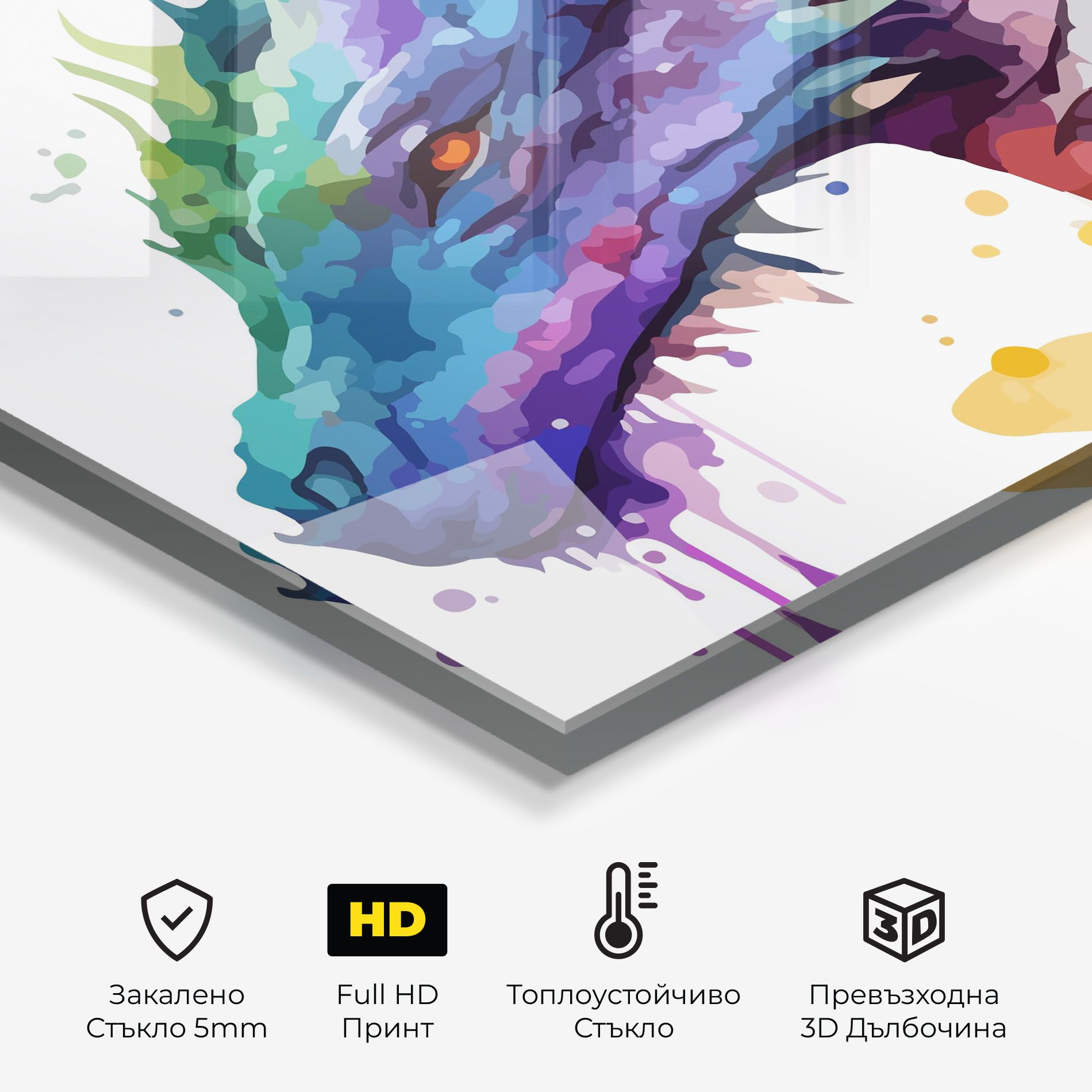 Colourful Dragon mockup 2