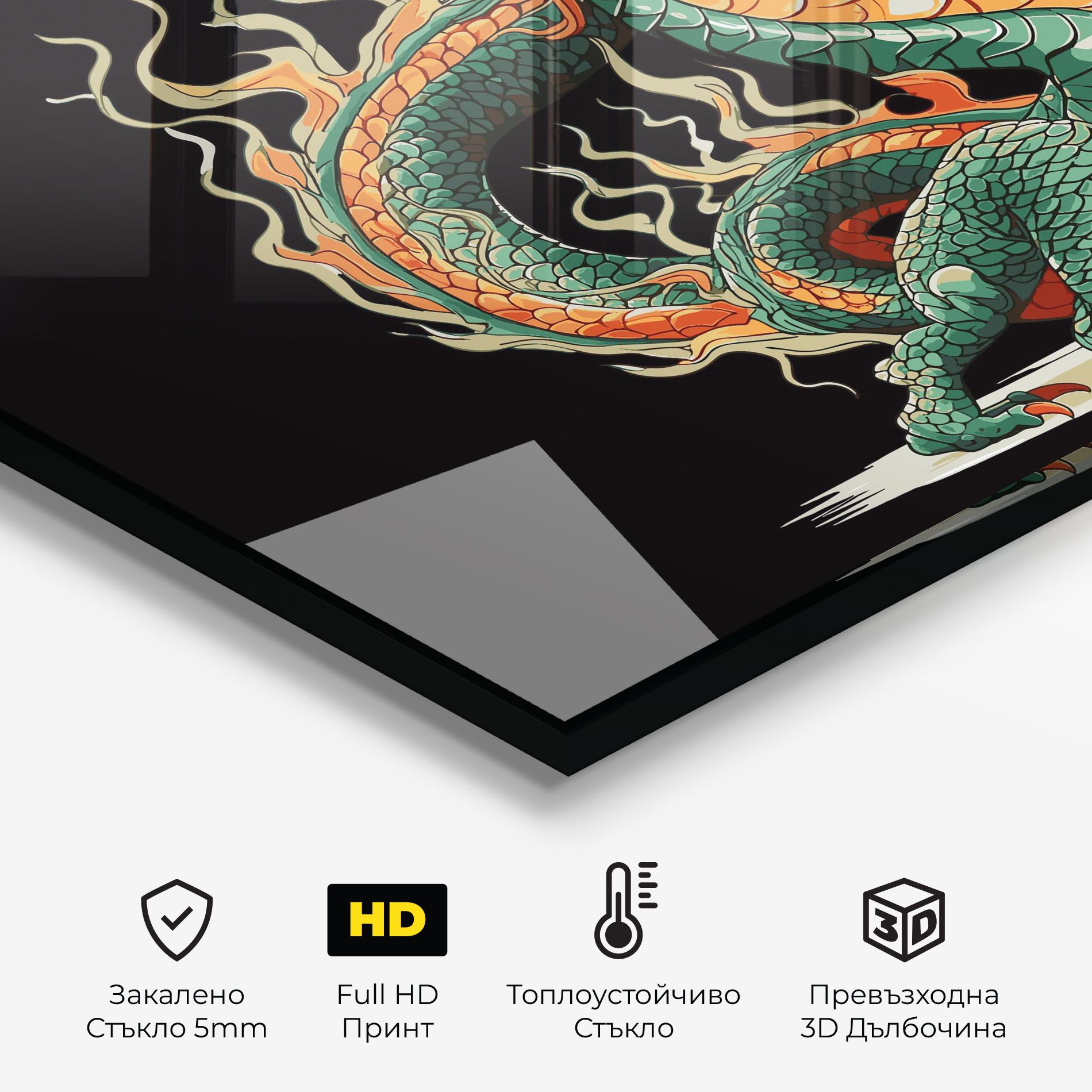 Orange Green Dragon mockup 2