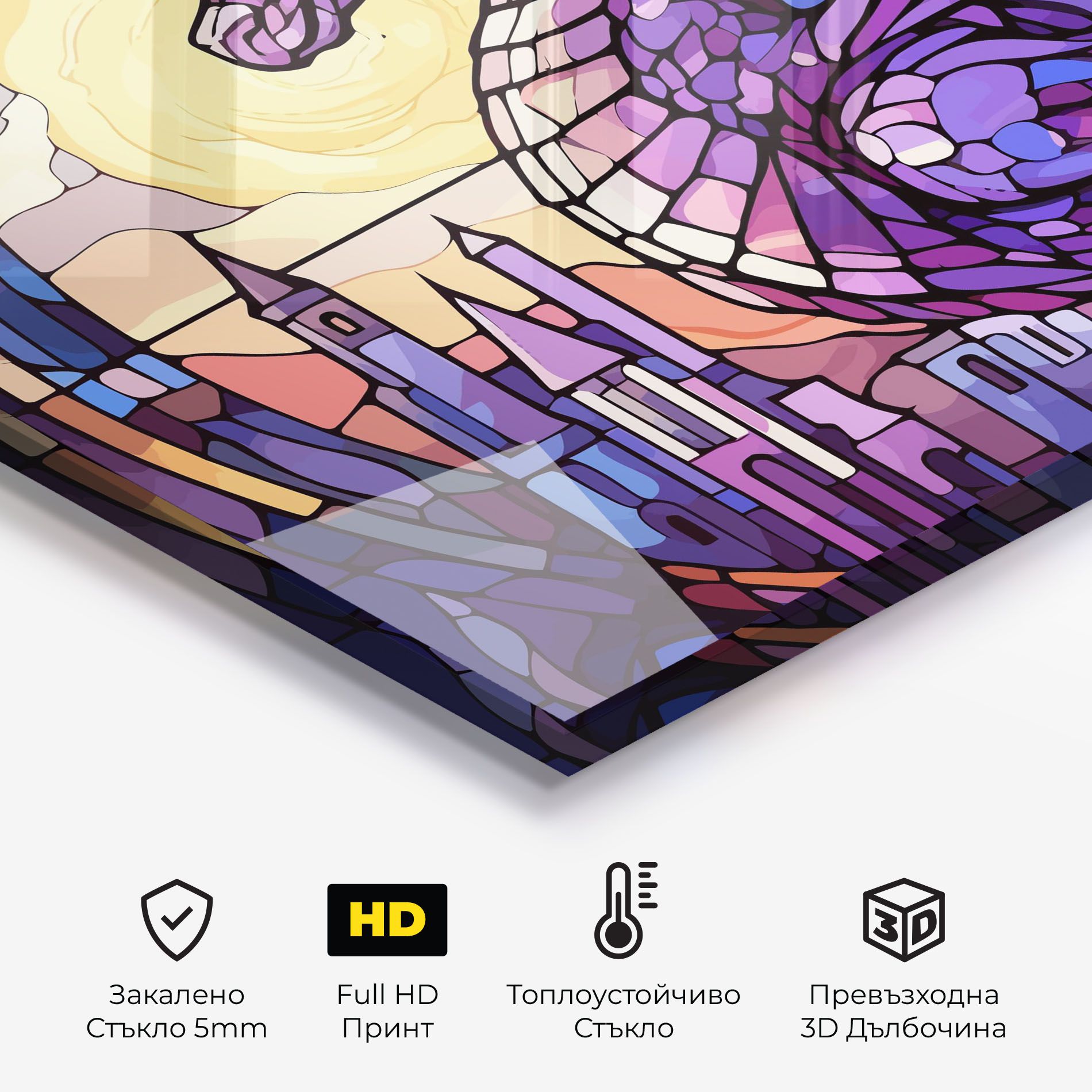 Purple Pretty Dragon mockup 2