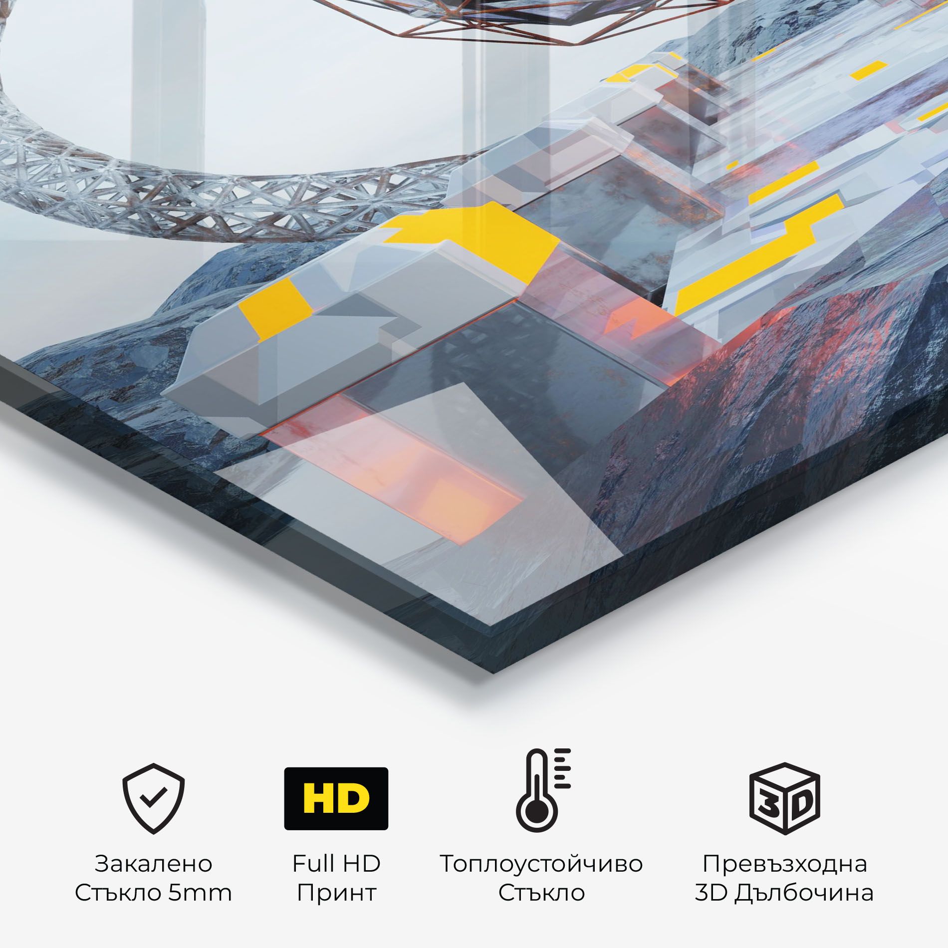 Galactic Globe mockup 2