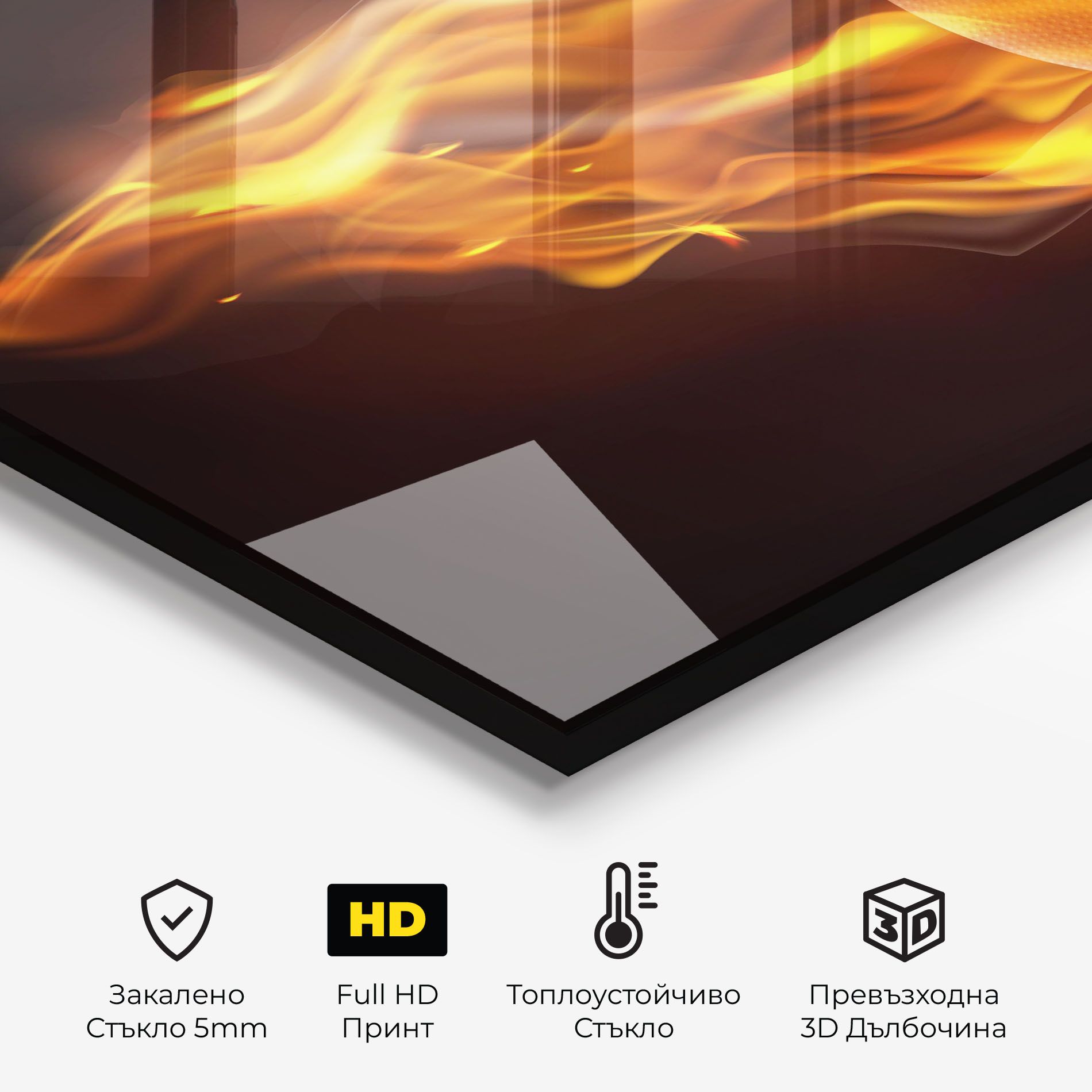 Basketball On Fire mockup 2