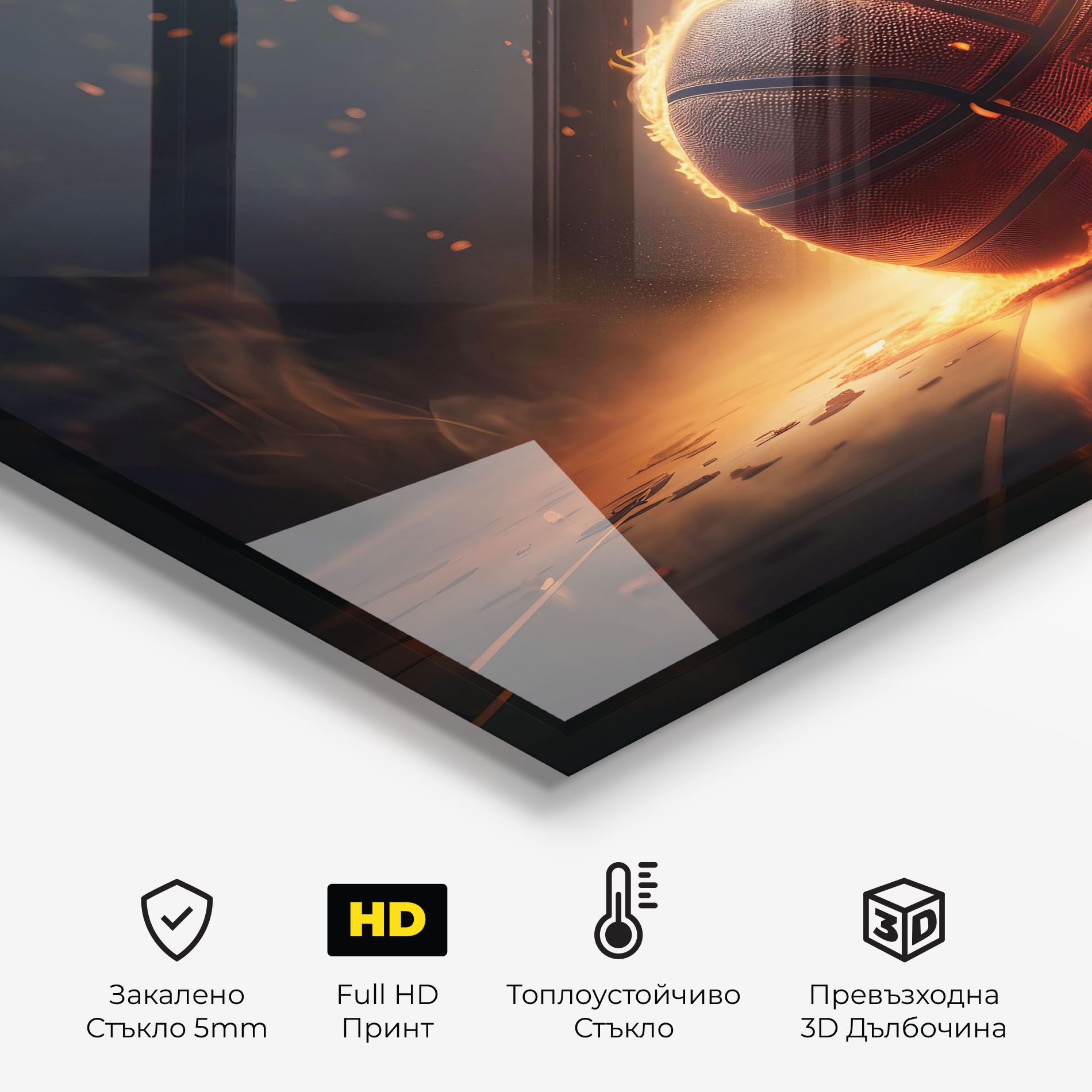 Fire Basketball mockup 2