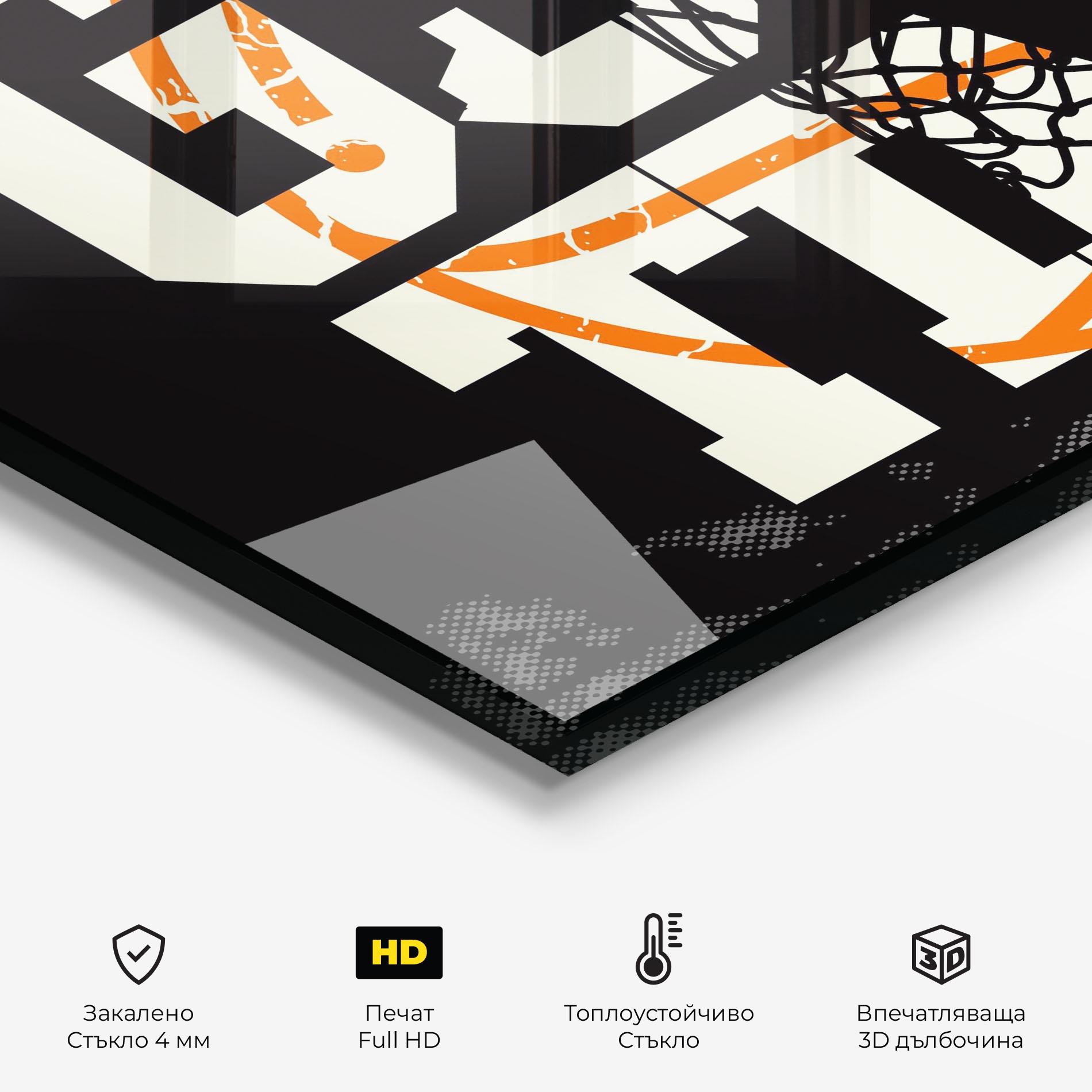 Стъклен панел за кухня Good Time Basket mockup 2