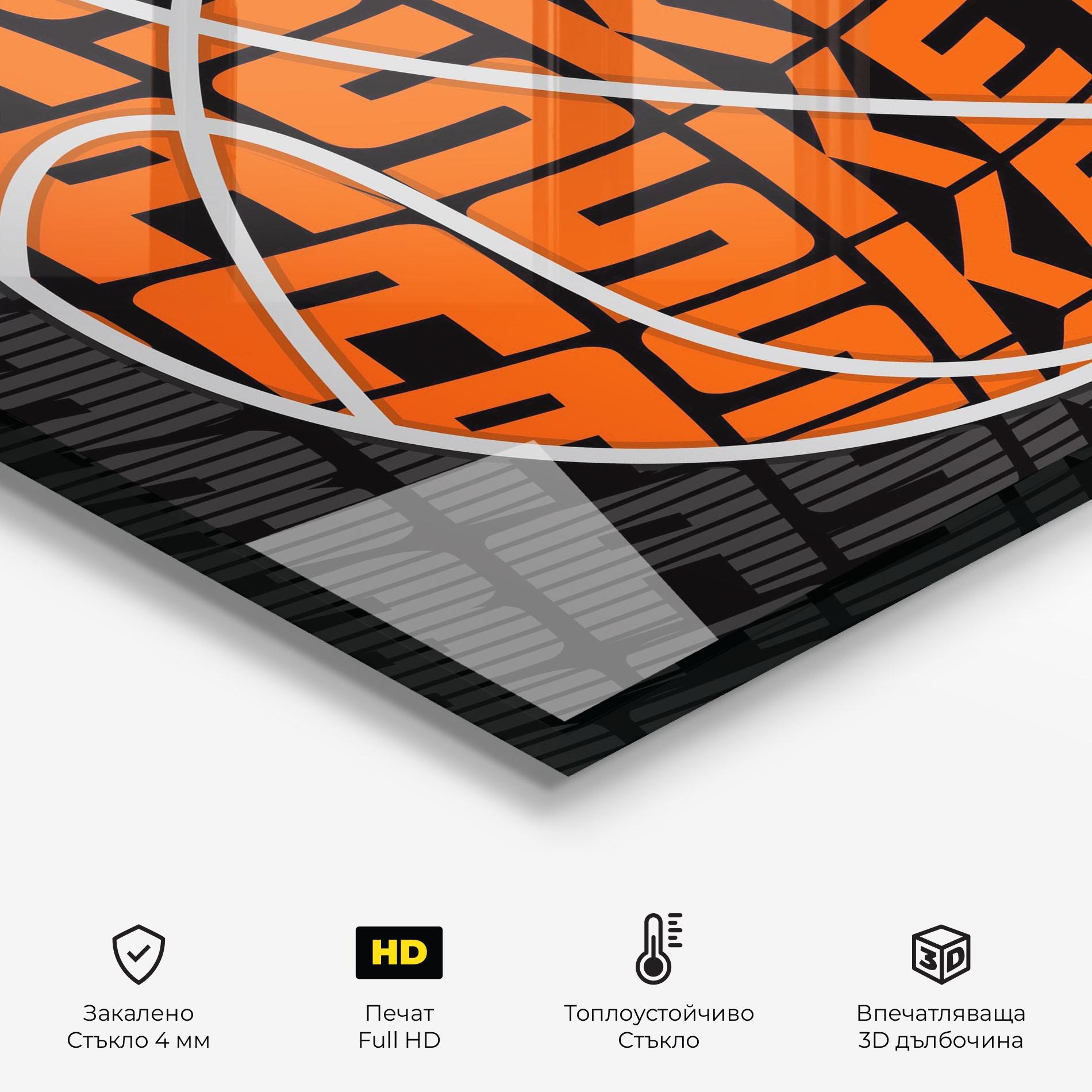 Стъклен панел за кухня Grey Orange Basket mockup 2