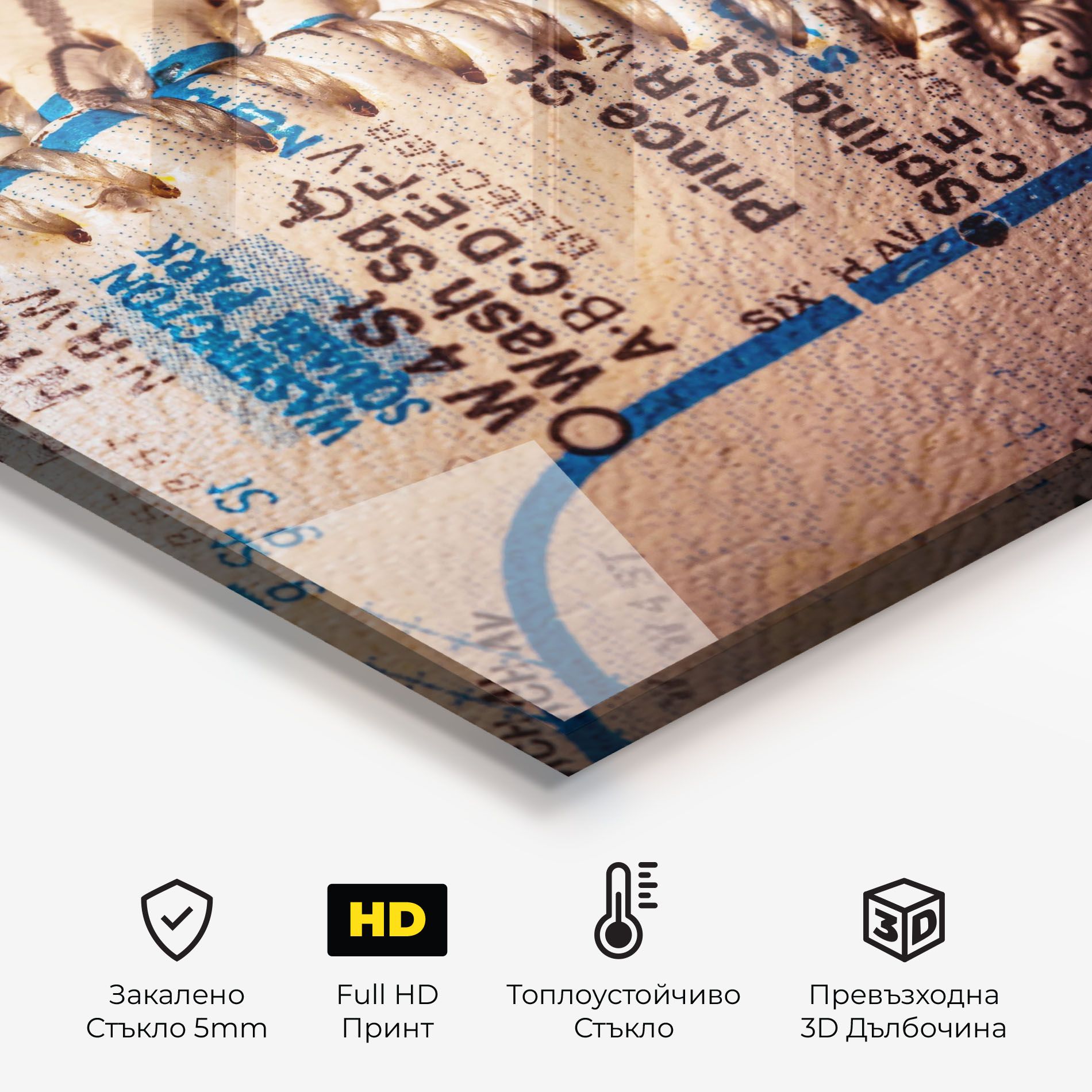 Blue Text Baseball Ball mockup 2