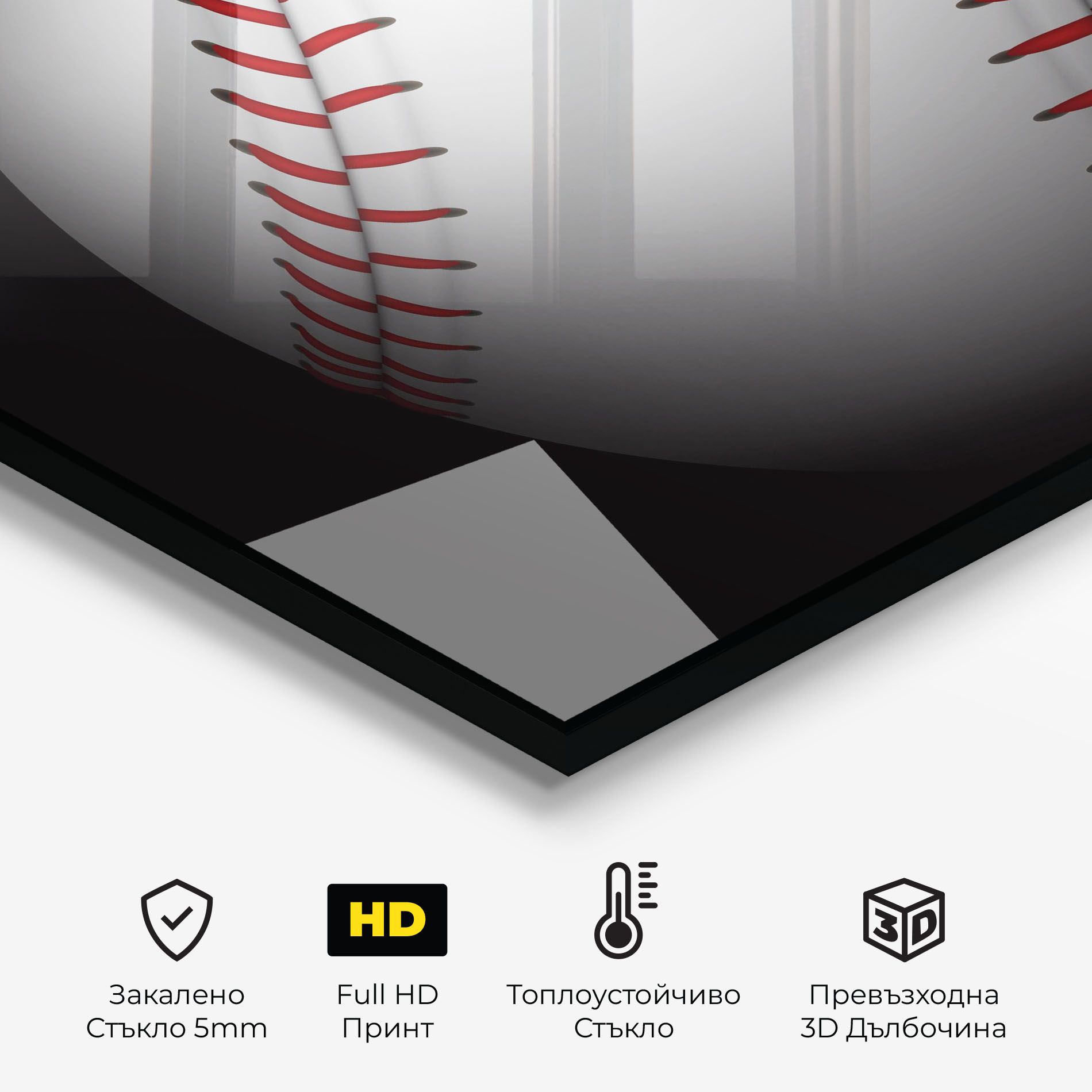 Close Up Baseball mockup 2