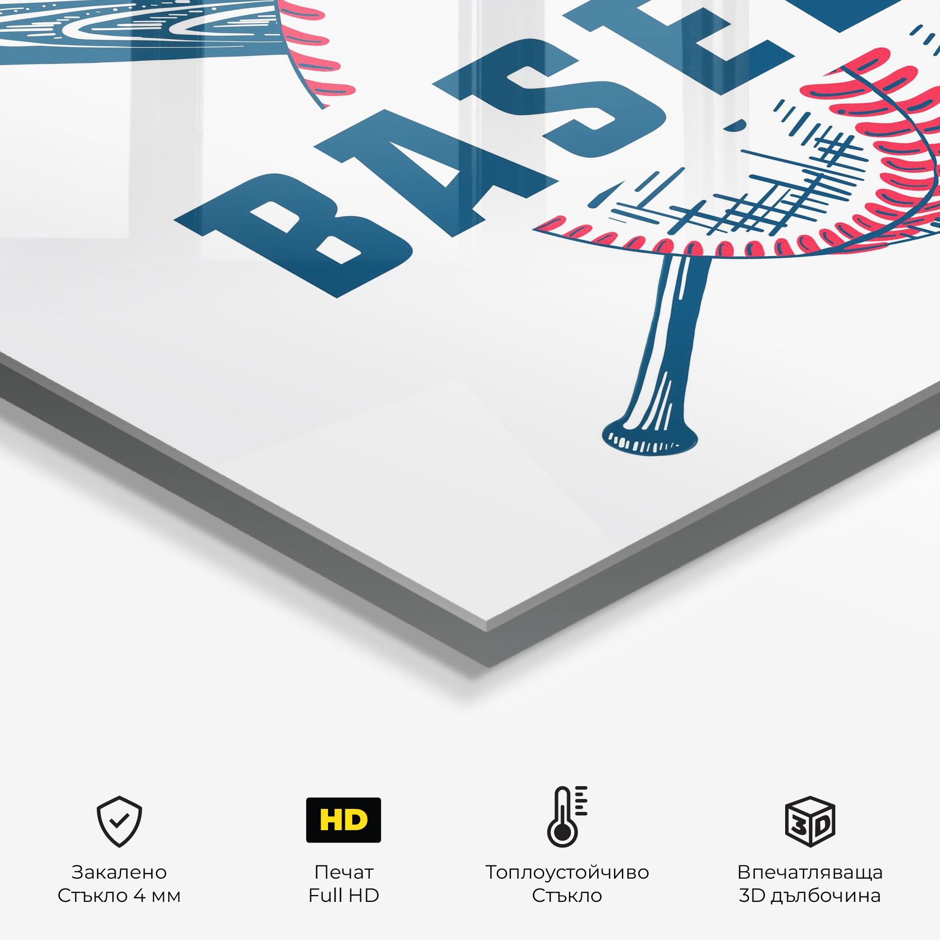 Стъклен панел за кухня Baseball Sport mockup 2