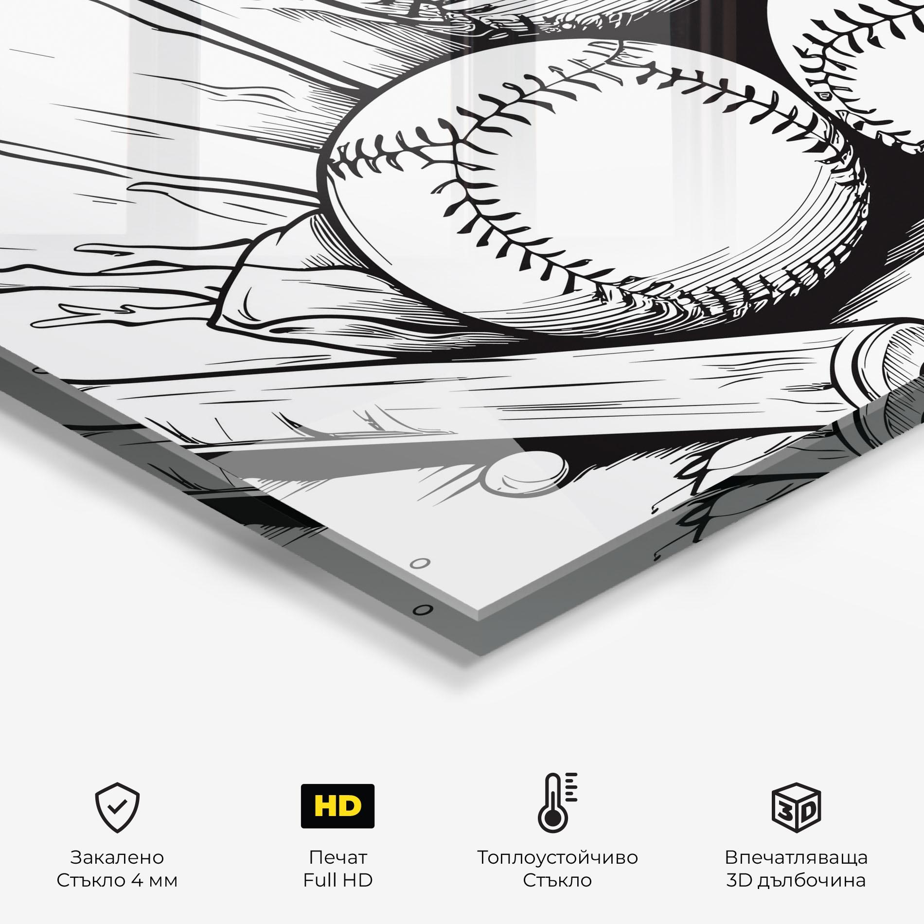 Стъклен панел за кухня Big Baseball Ball mockup 2