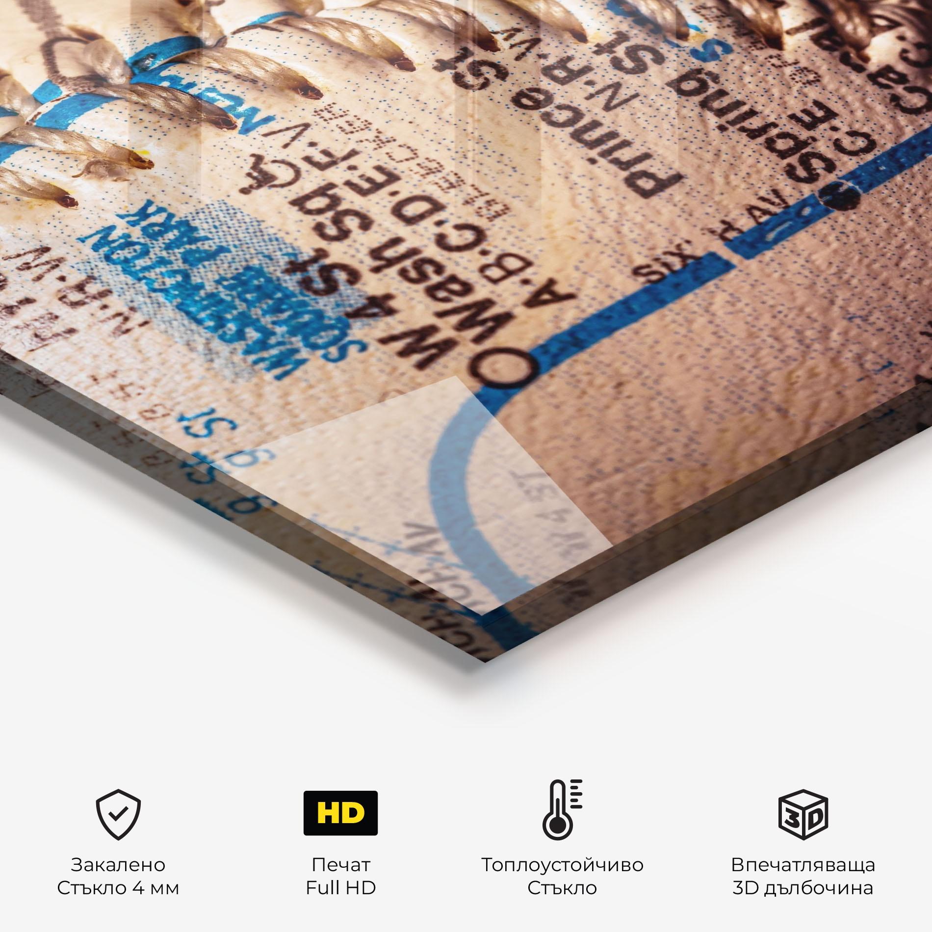 Стъклен панел за кухня Blue Text Baseball Ball mockup 2