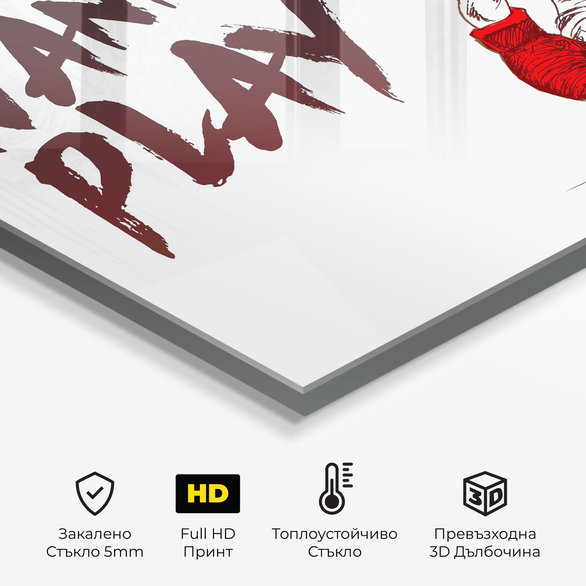 Wanna Play Box mockup 2