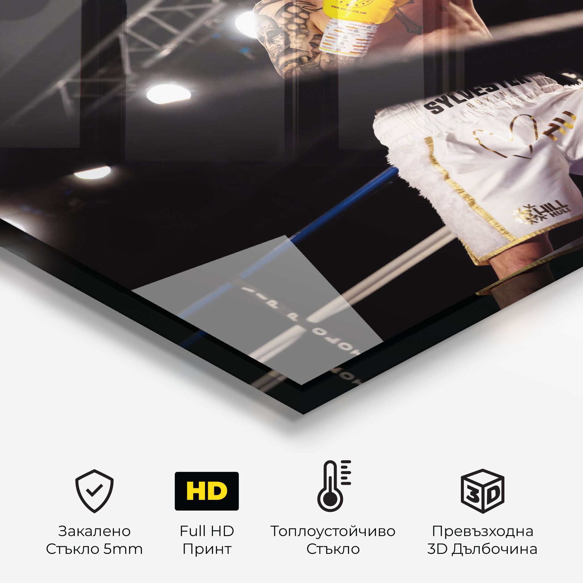 Yellow Gloves mockup 2