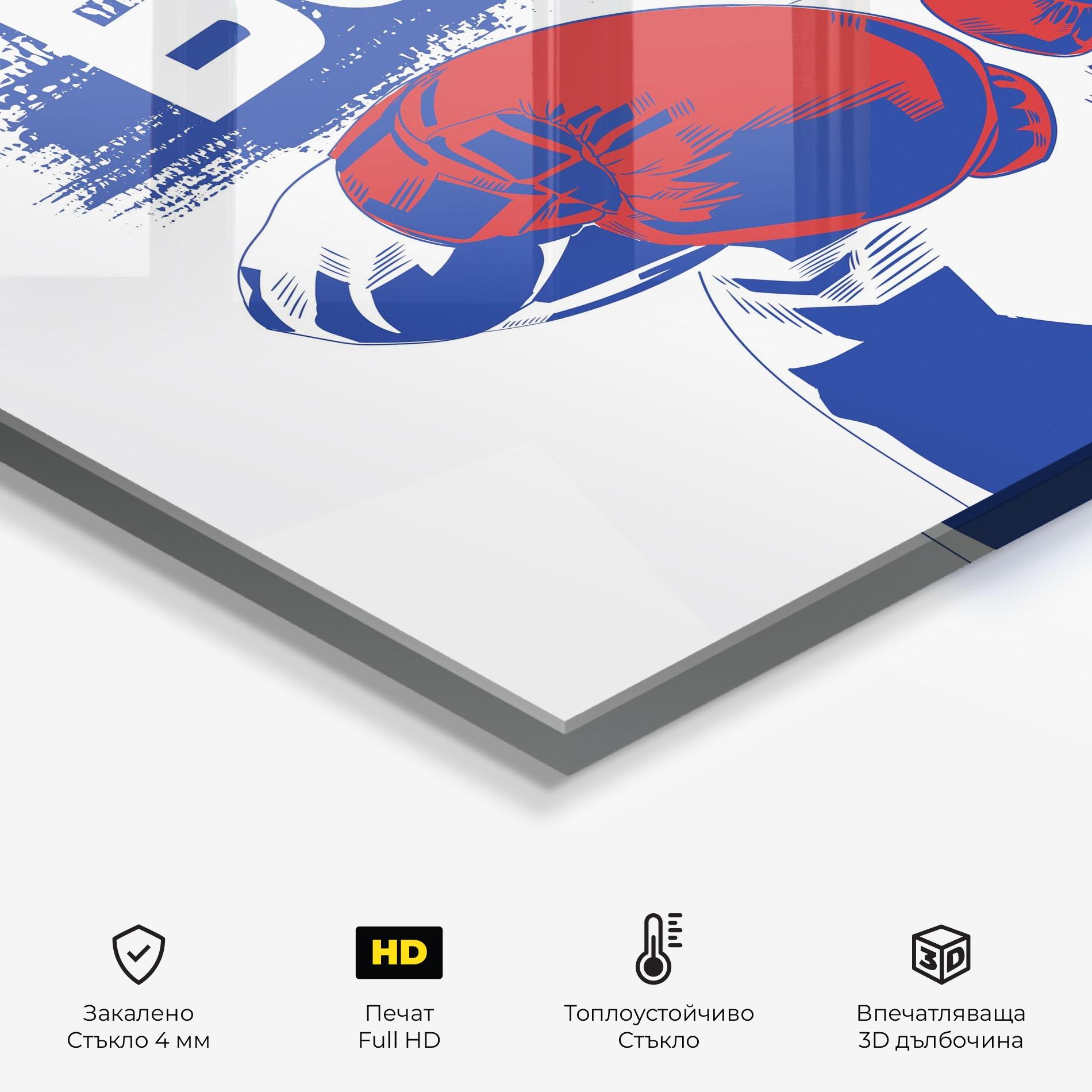 Стъклен панел за кухня Blue Boxing mockup 2